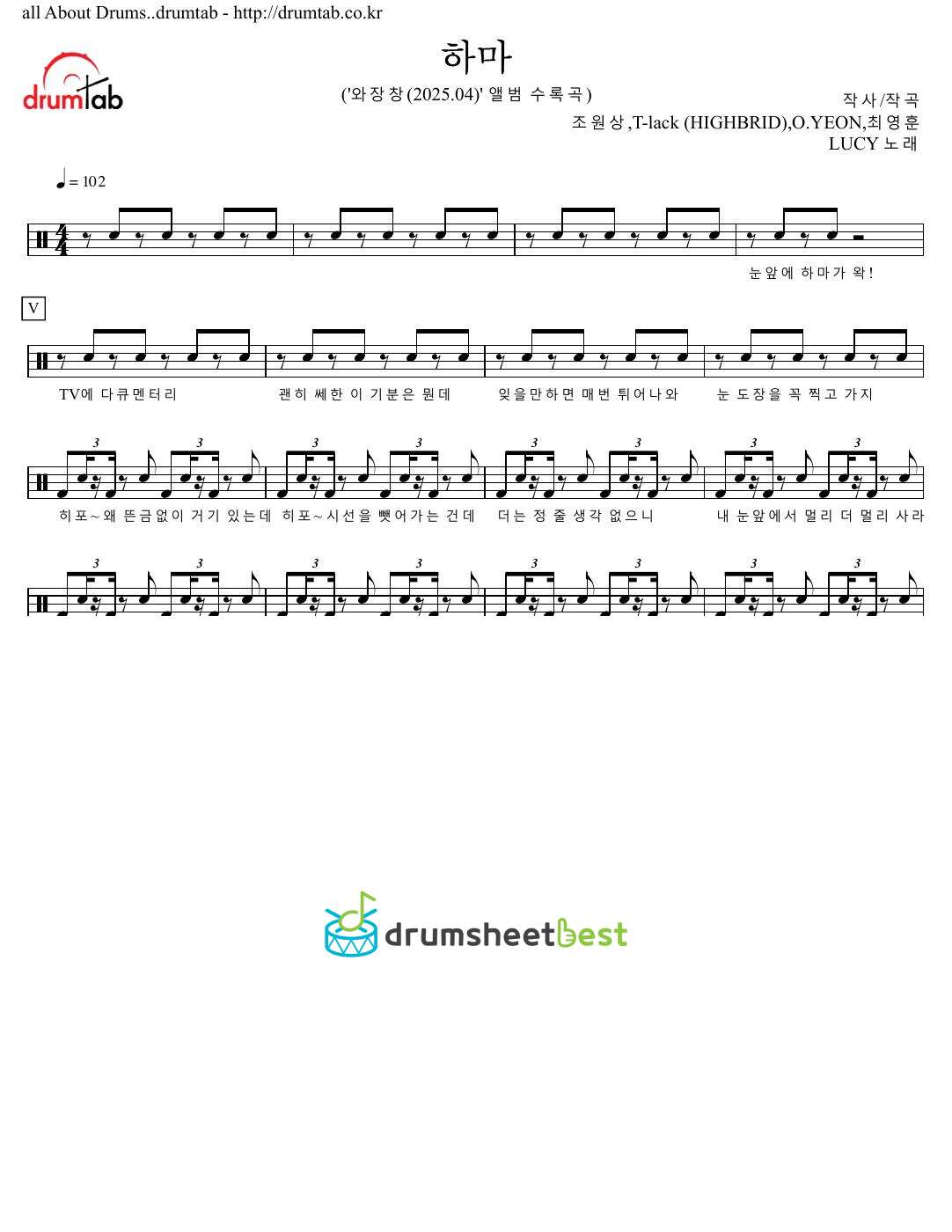 하마 preview page 1