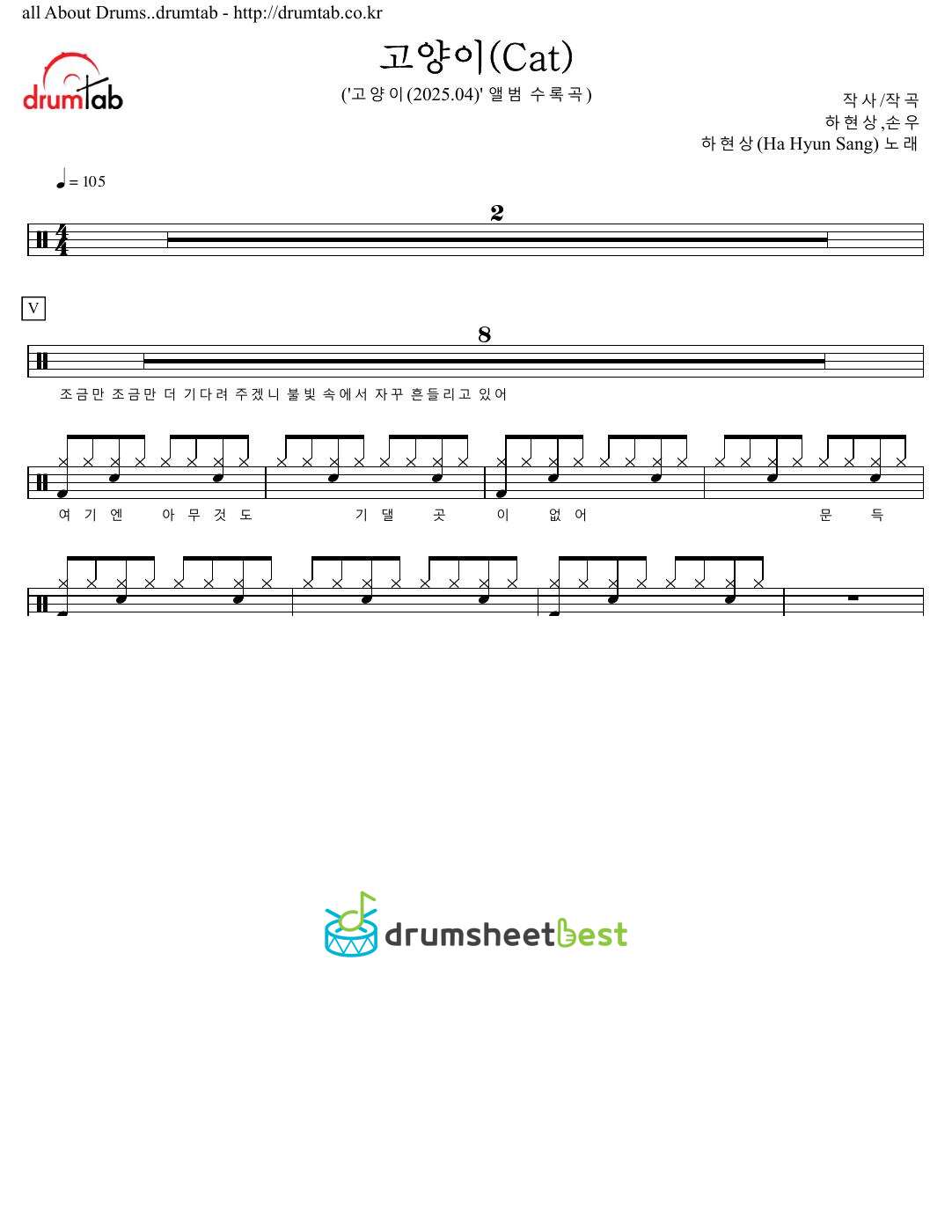 고양이 preview page 1