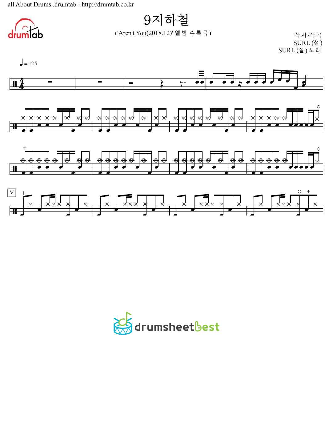 9지하철 preview page 1