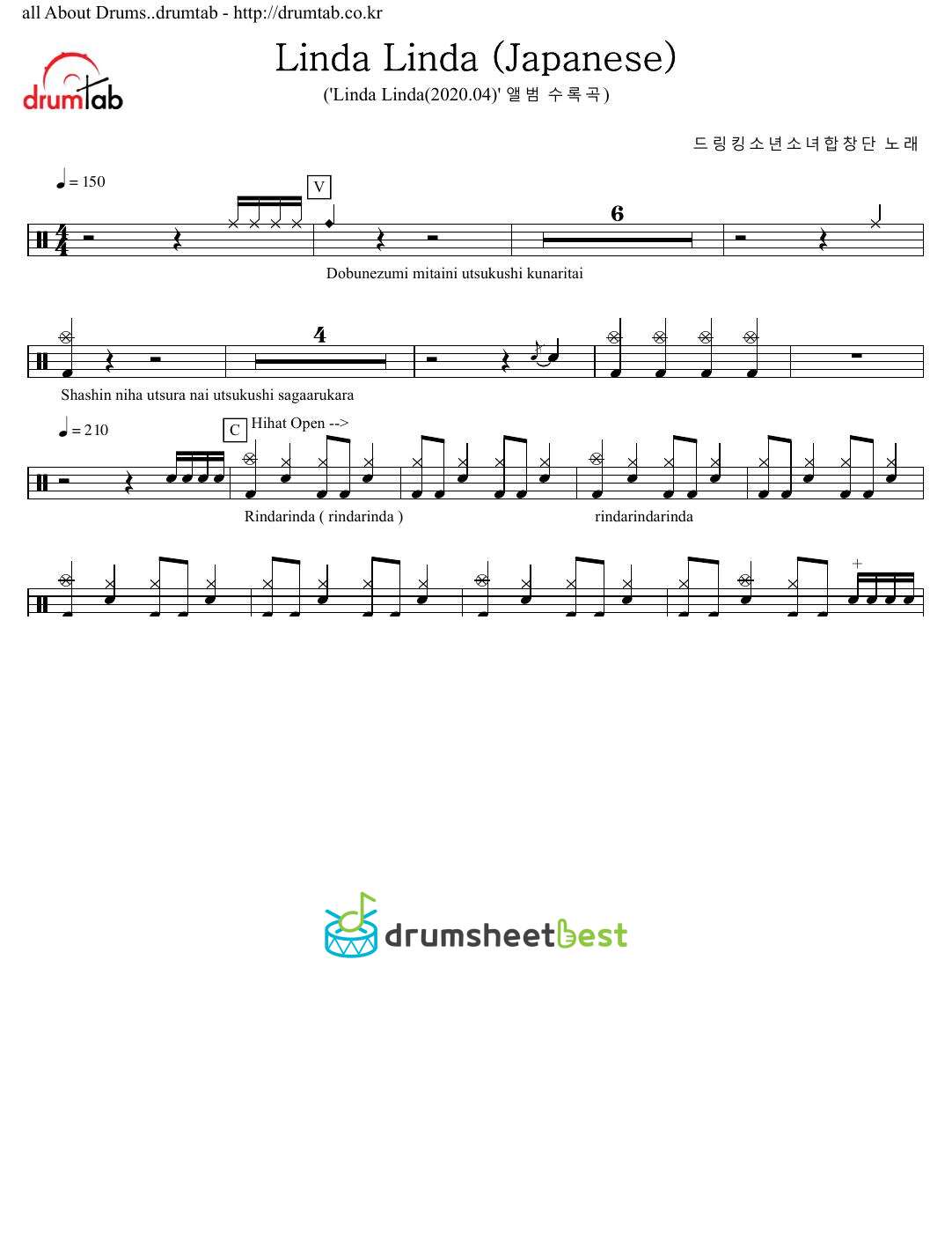 Linda Linda (Japanese) preview page 1