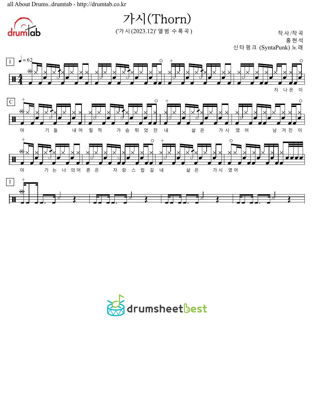 가시 preview page 1