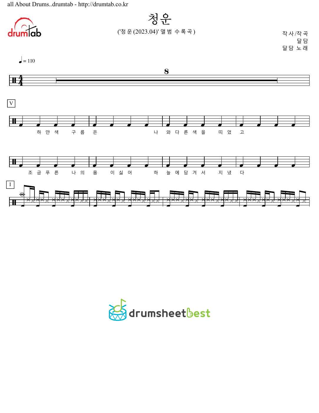 청운 preview page 1