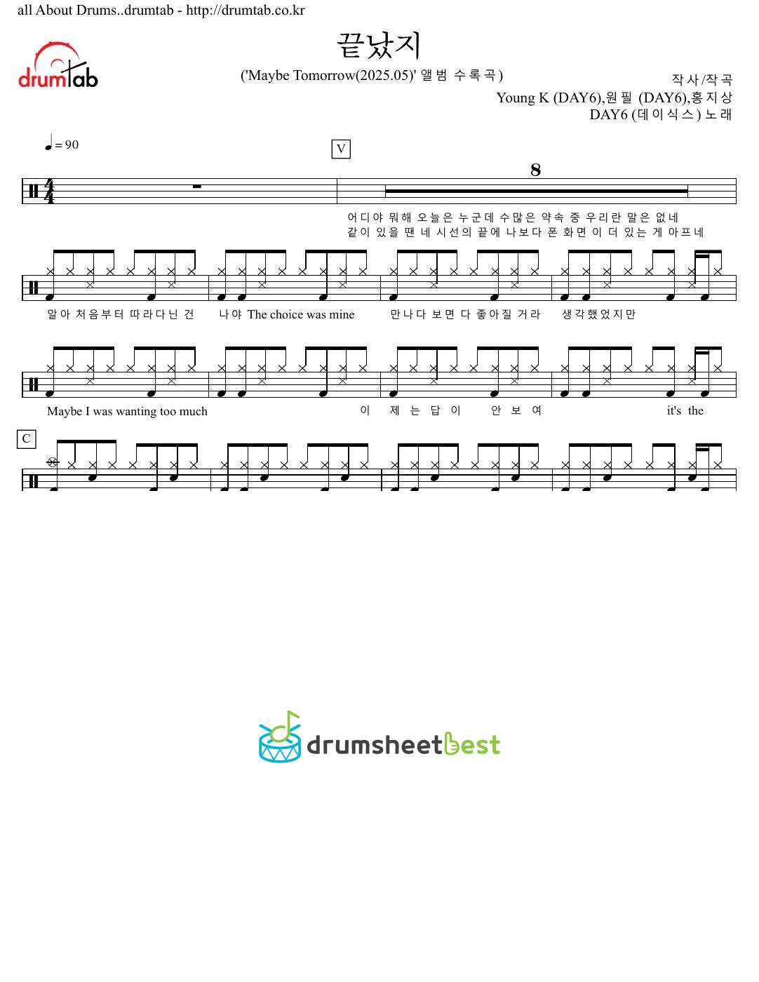 끝났지 preview page 1