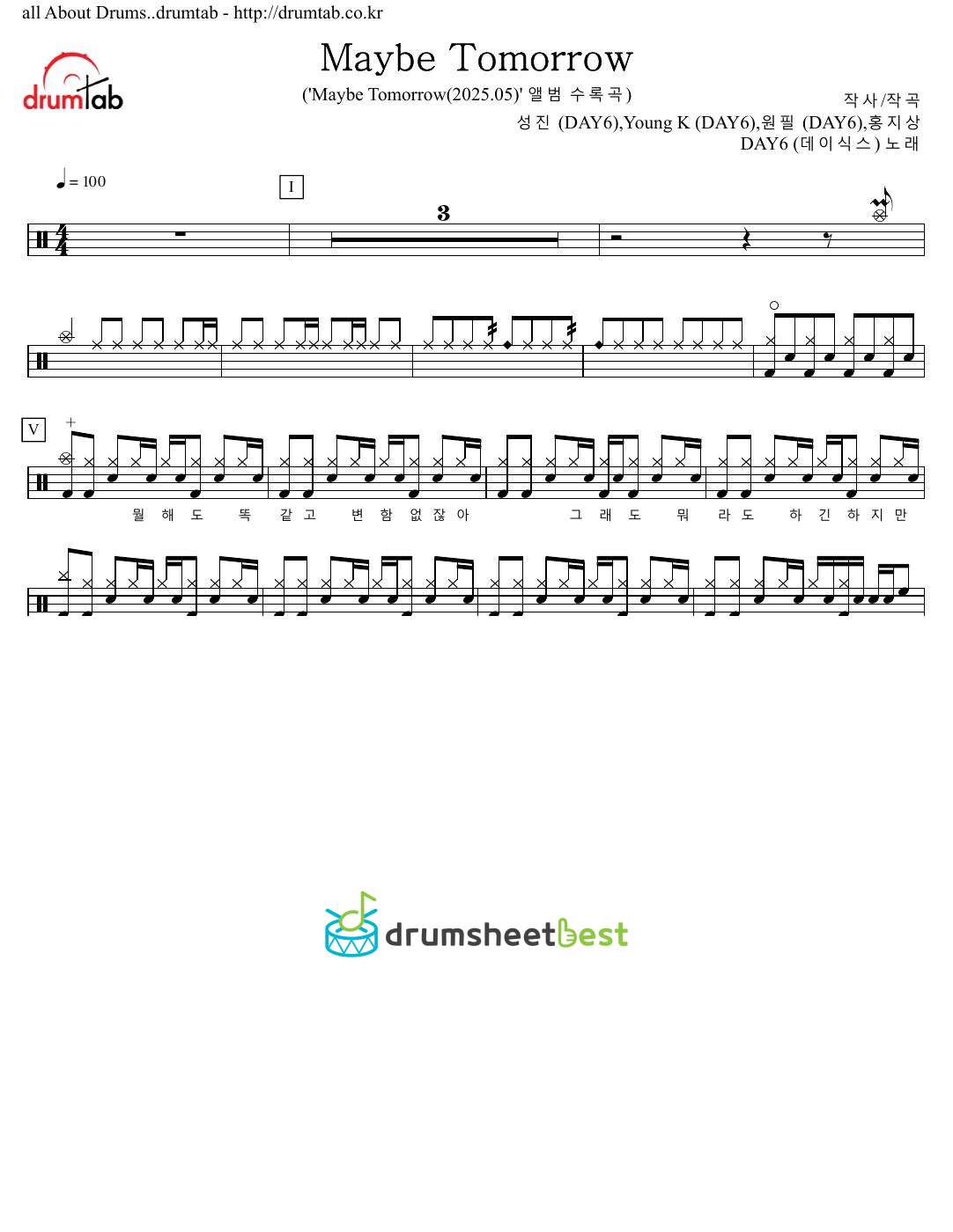 Maybe Tomorrow preview page 1