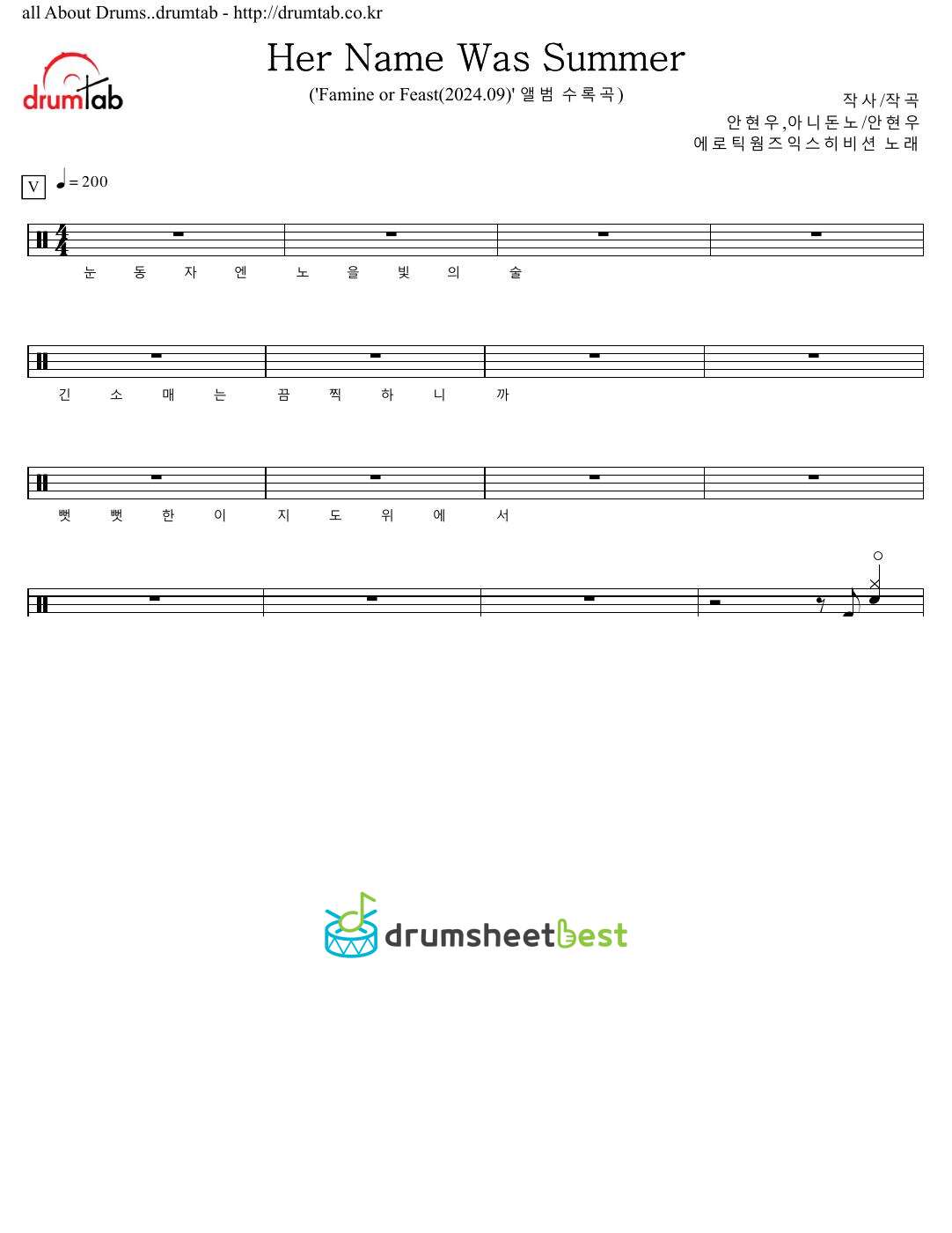 Her Name Was Summer preview page 1