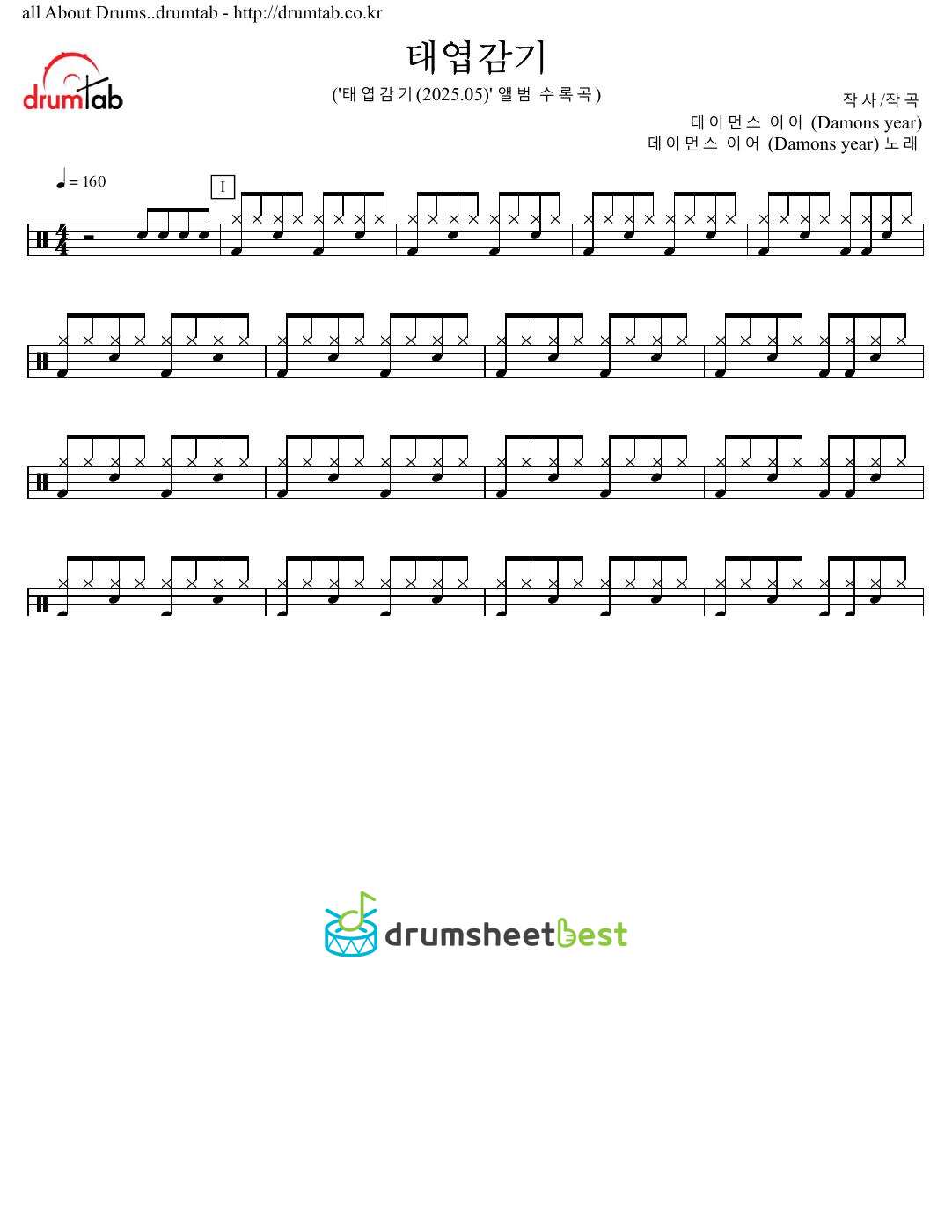 태엽감기 preview page 1