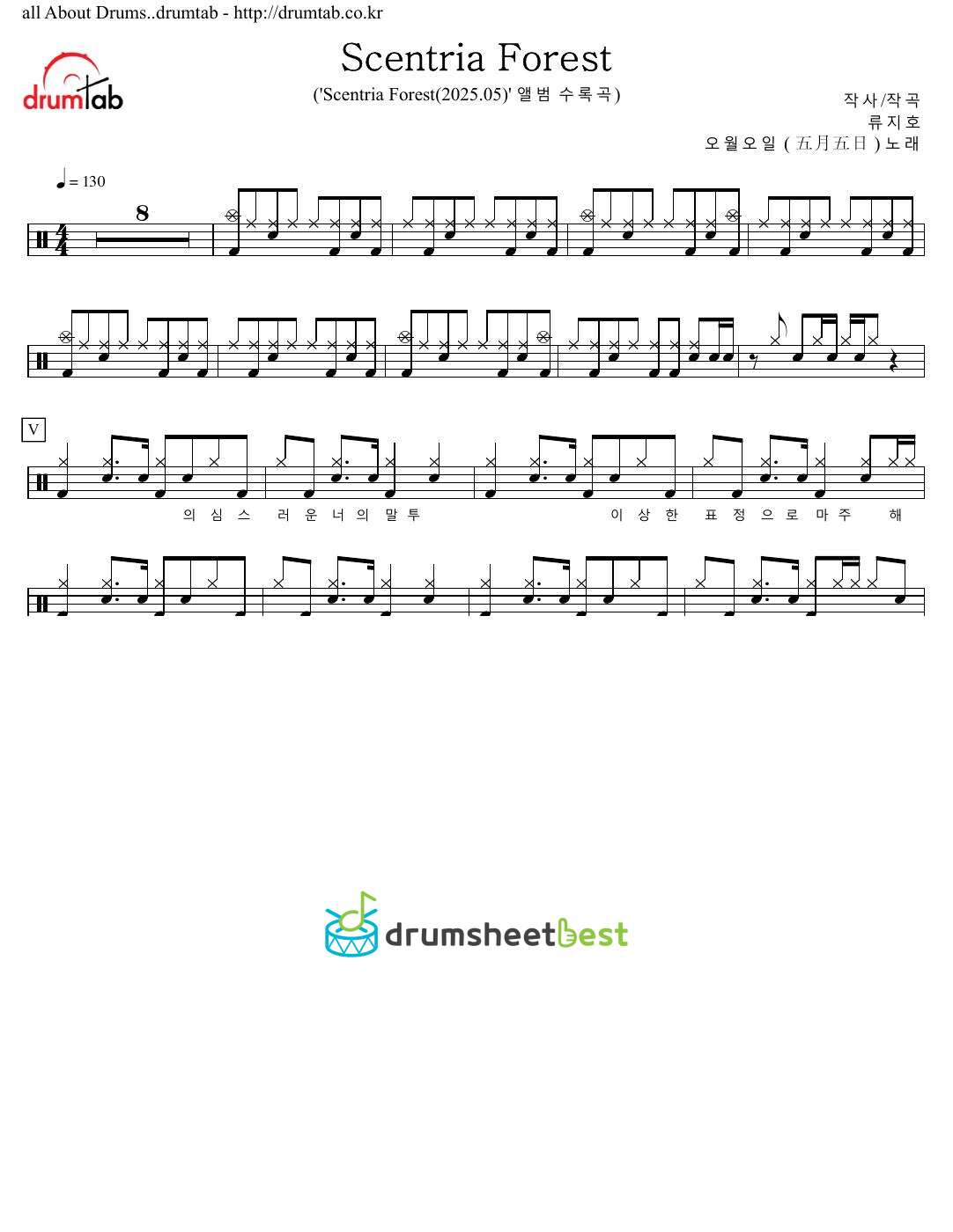 Scentria Forest preview page 1