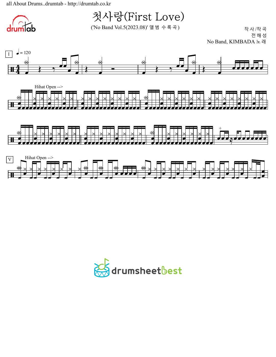 첫사랑 preview page 1