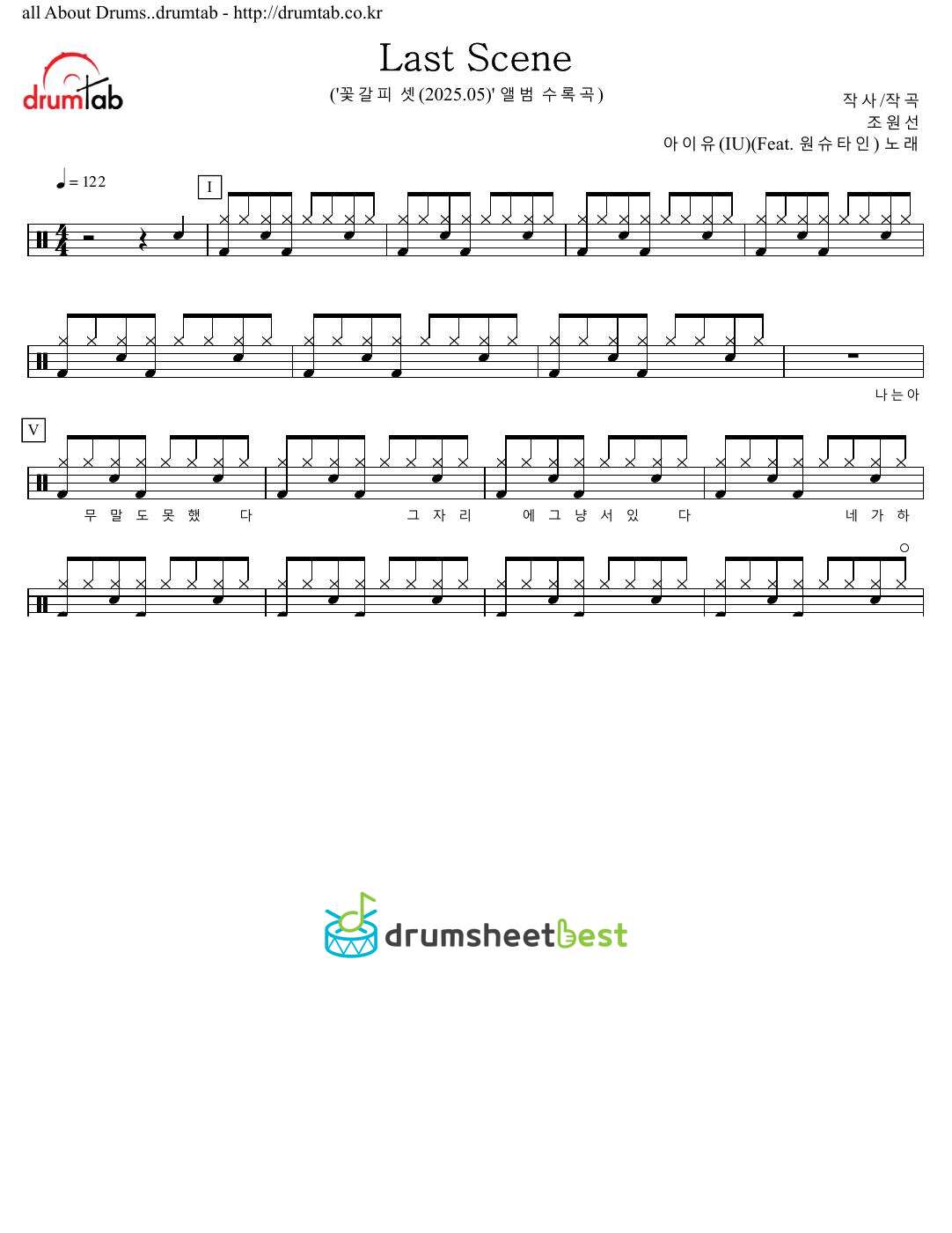 Last Scene preview page 1