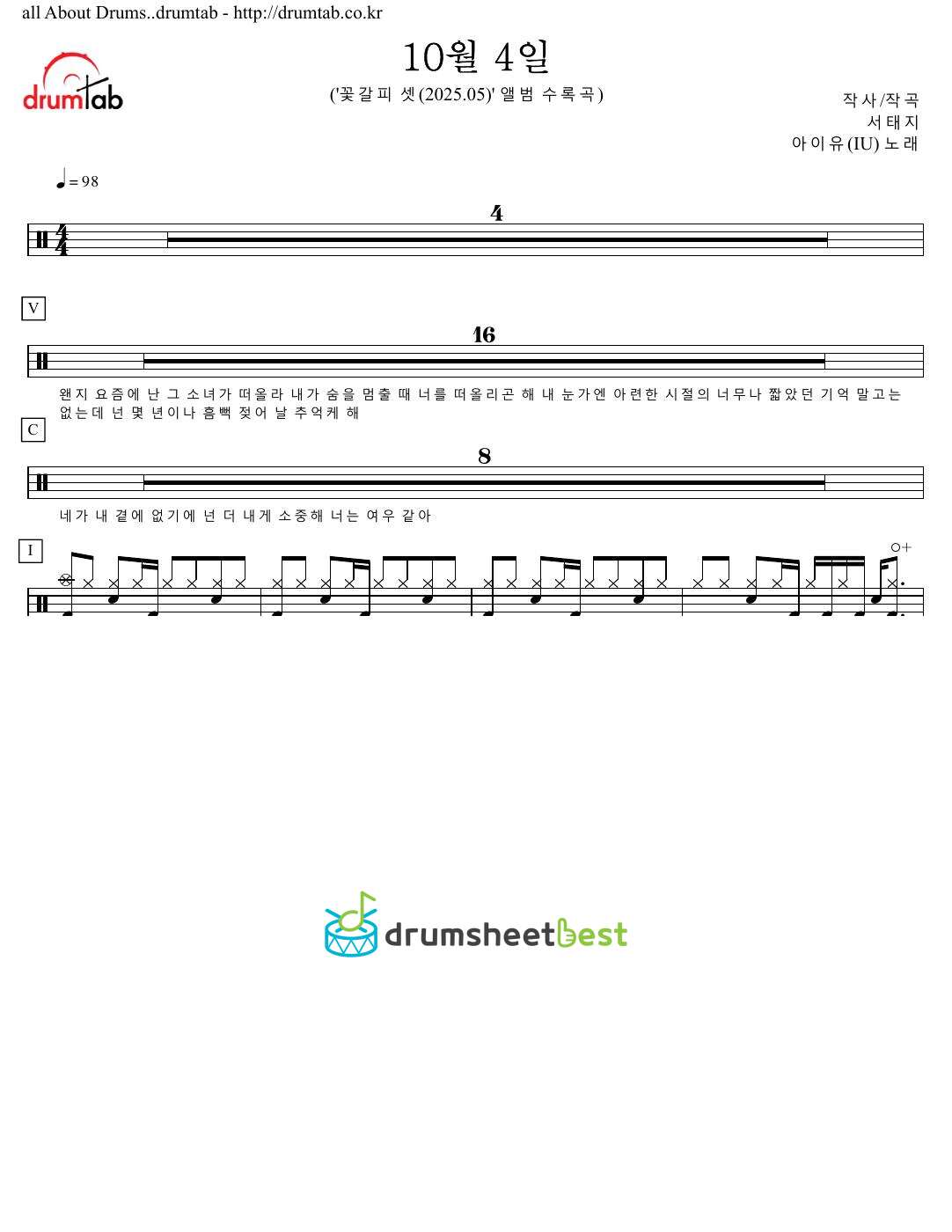 10월 4일 preview page 1