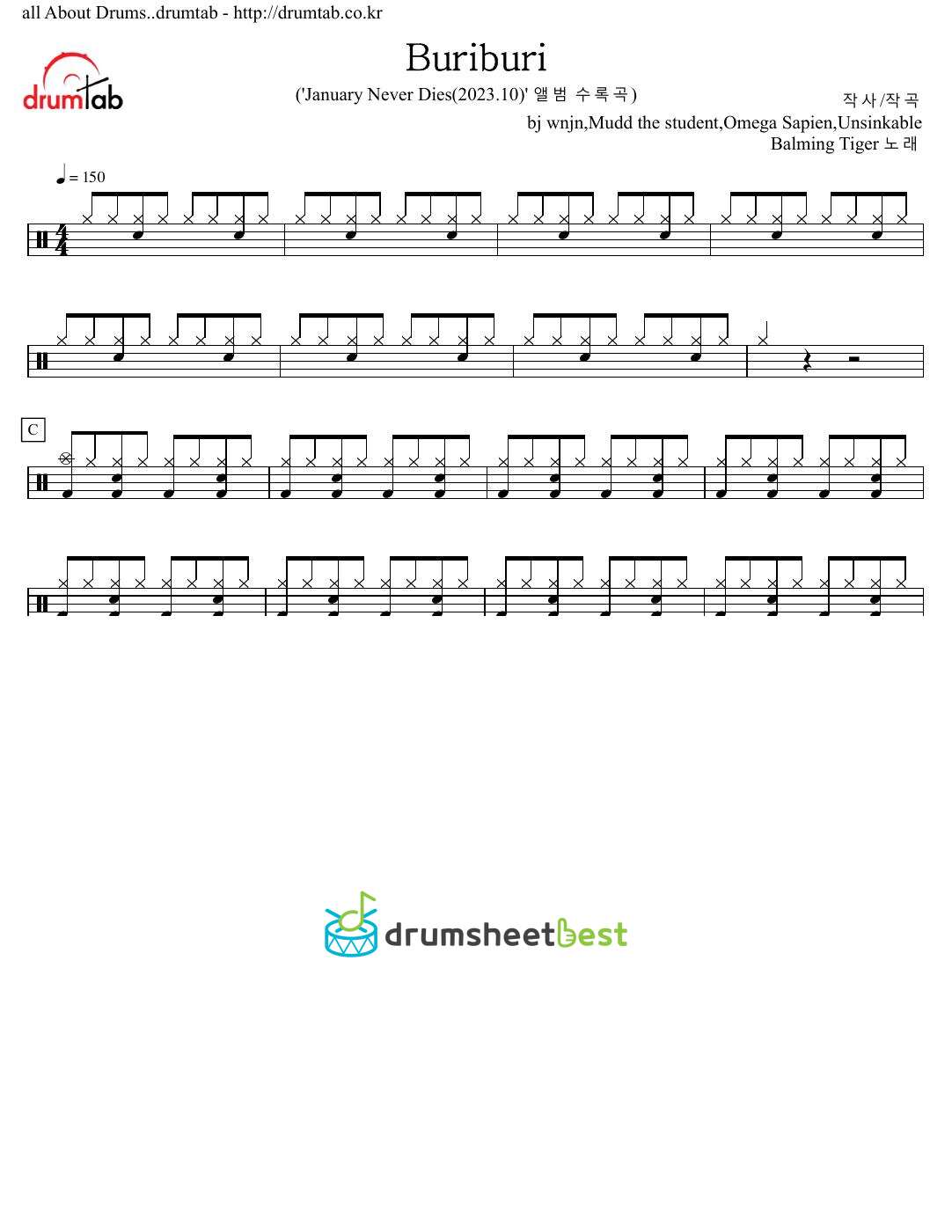 Buriburi preview page 1