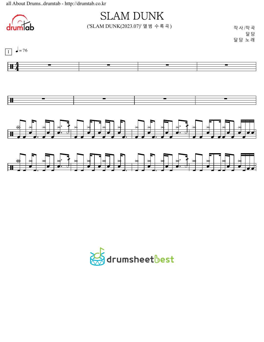 SLAM DUNK preview page 1