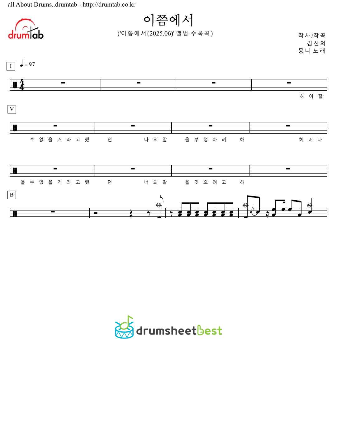 이쯤에서 preview page 1