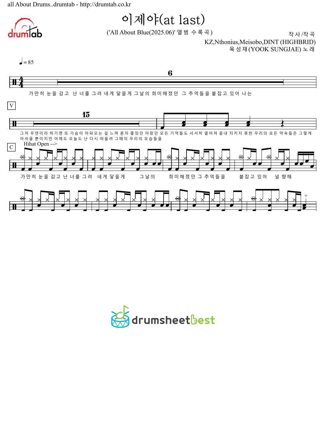 이제야(at last) preview page 1