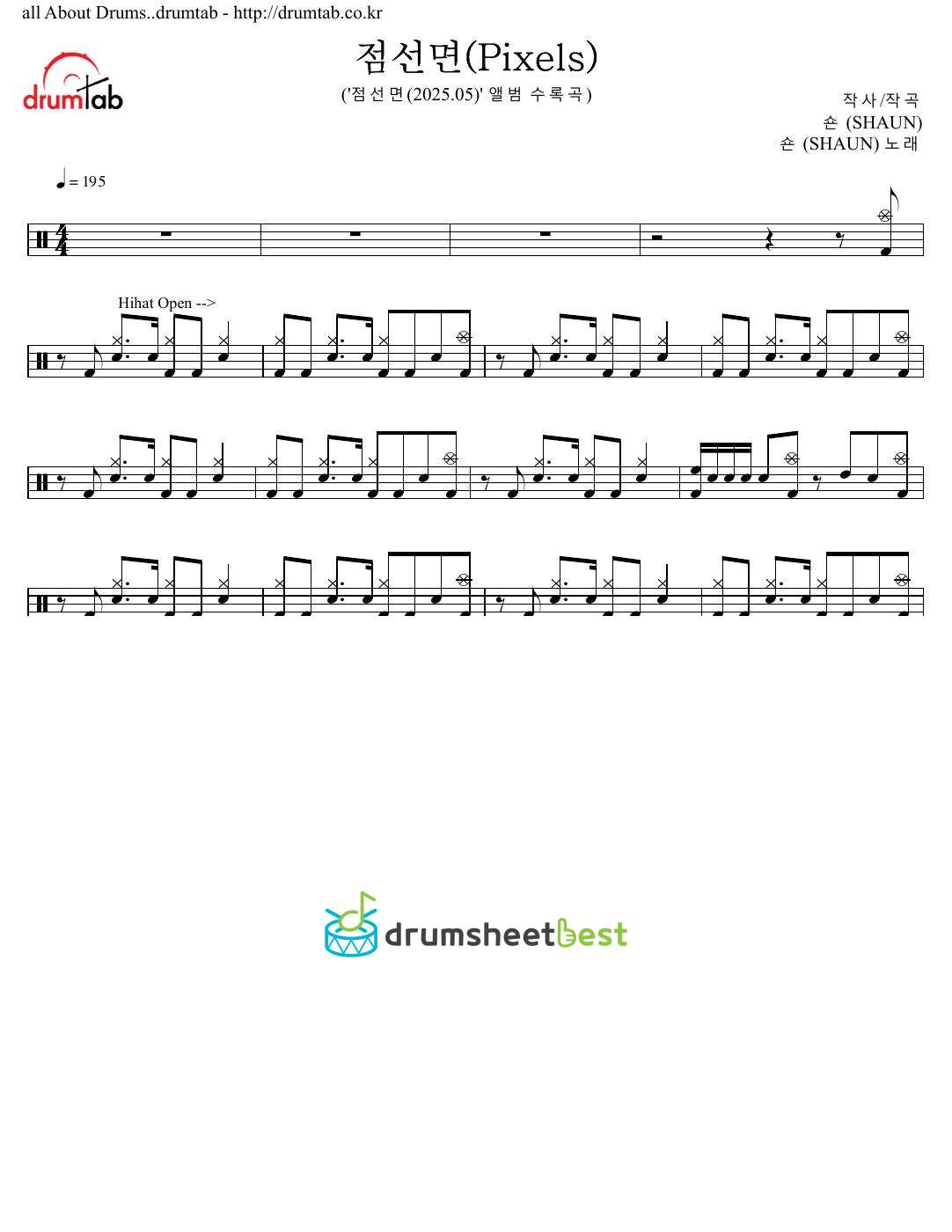 점선면(Pixels) preview page 1