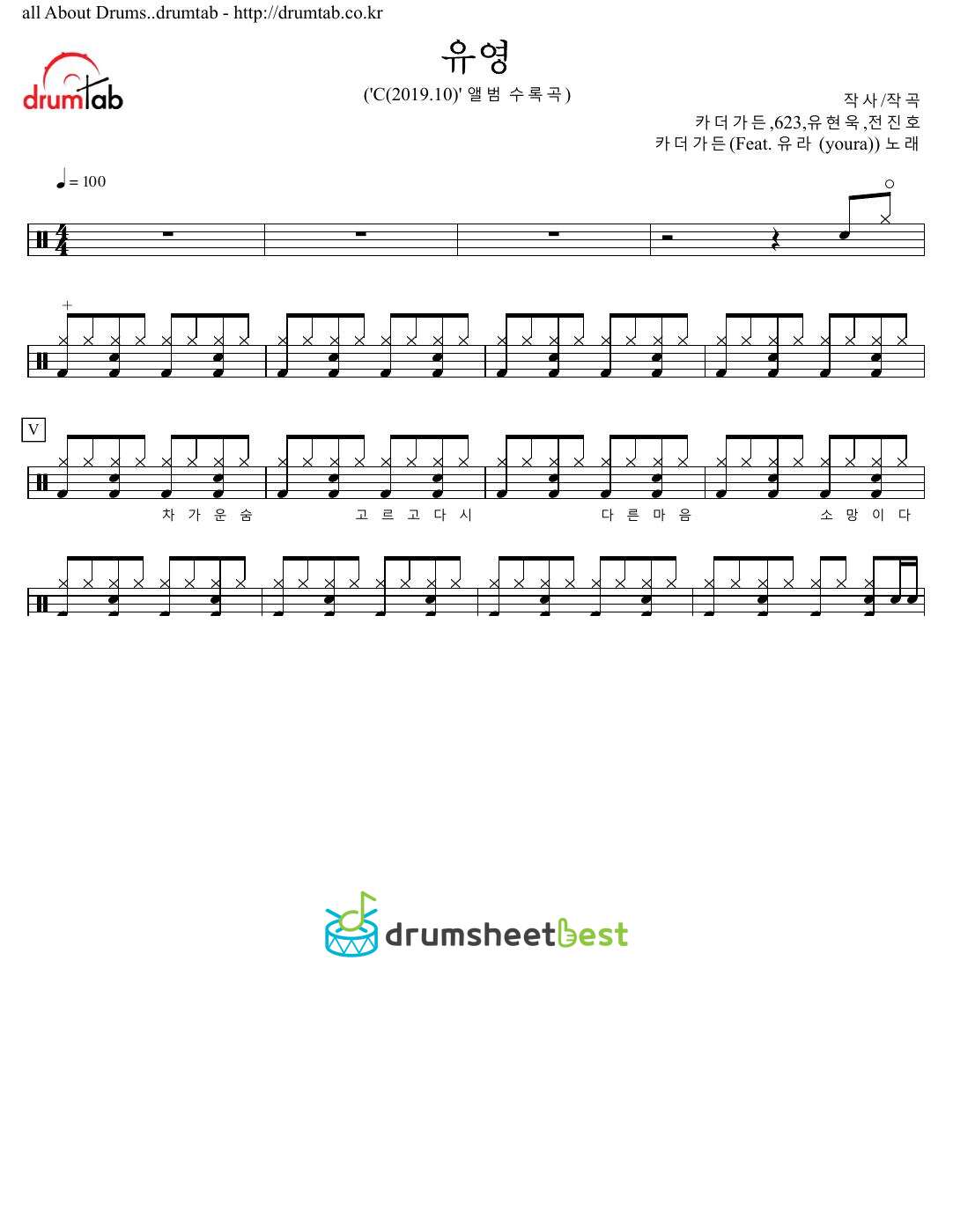 유영 preview page 1