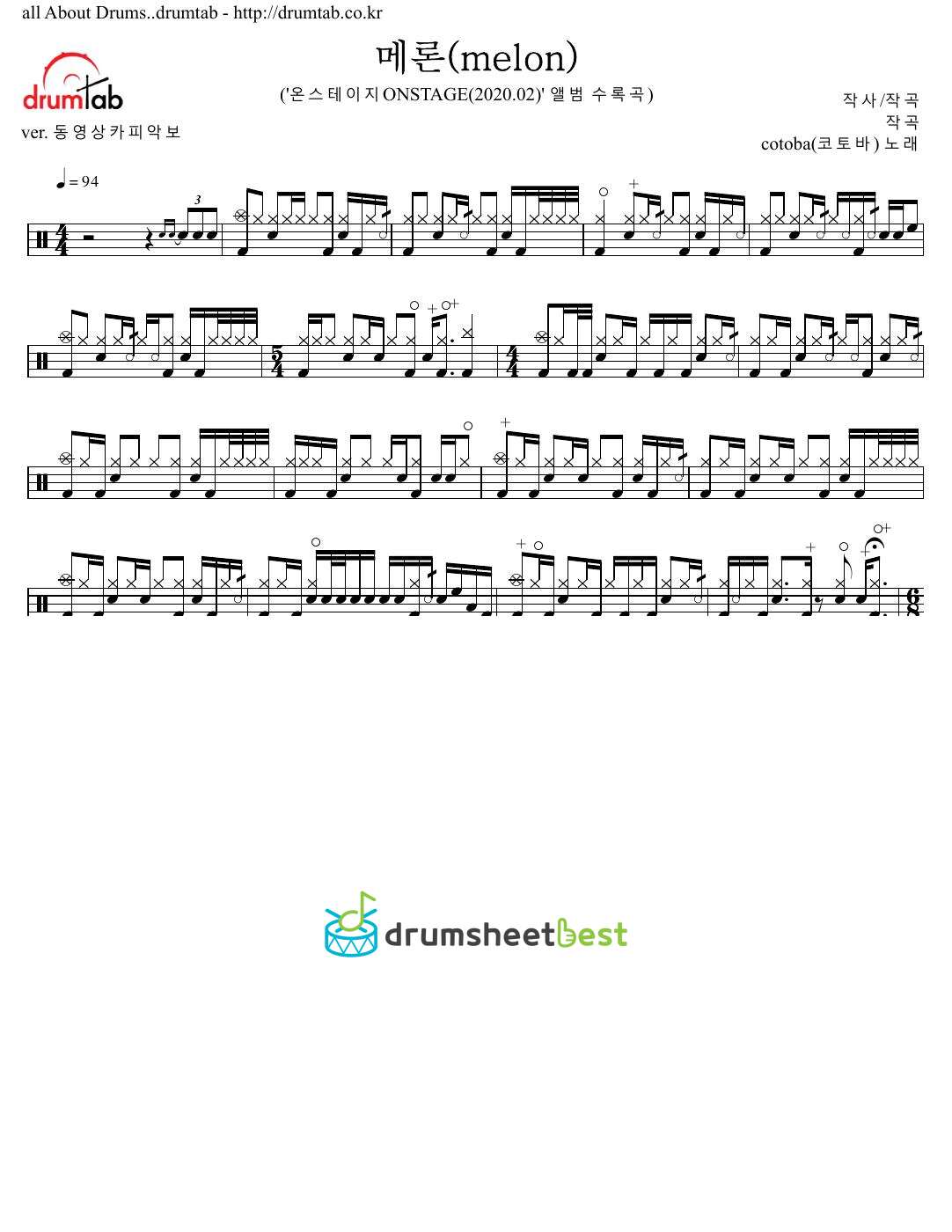 메론(melon) preview page 1