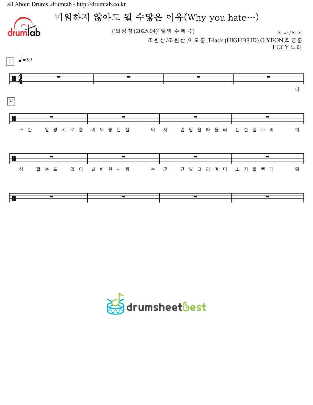 미워하지 않아도 될 수많은 이유 preview page 1