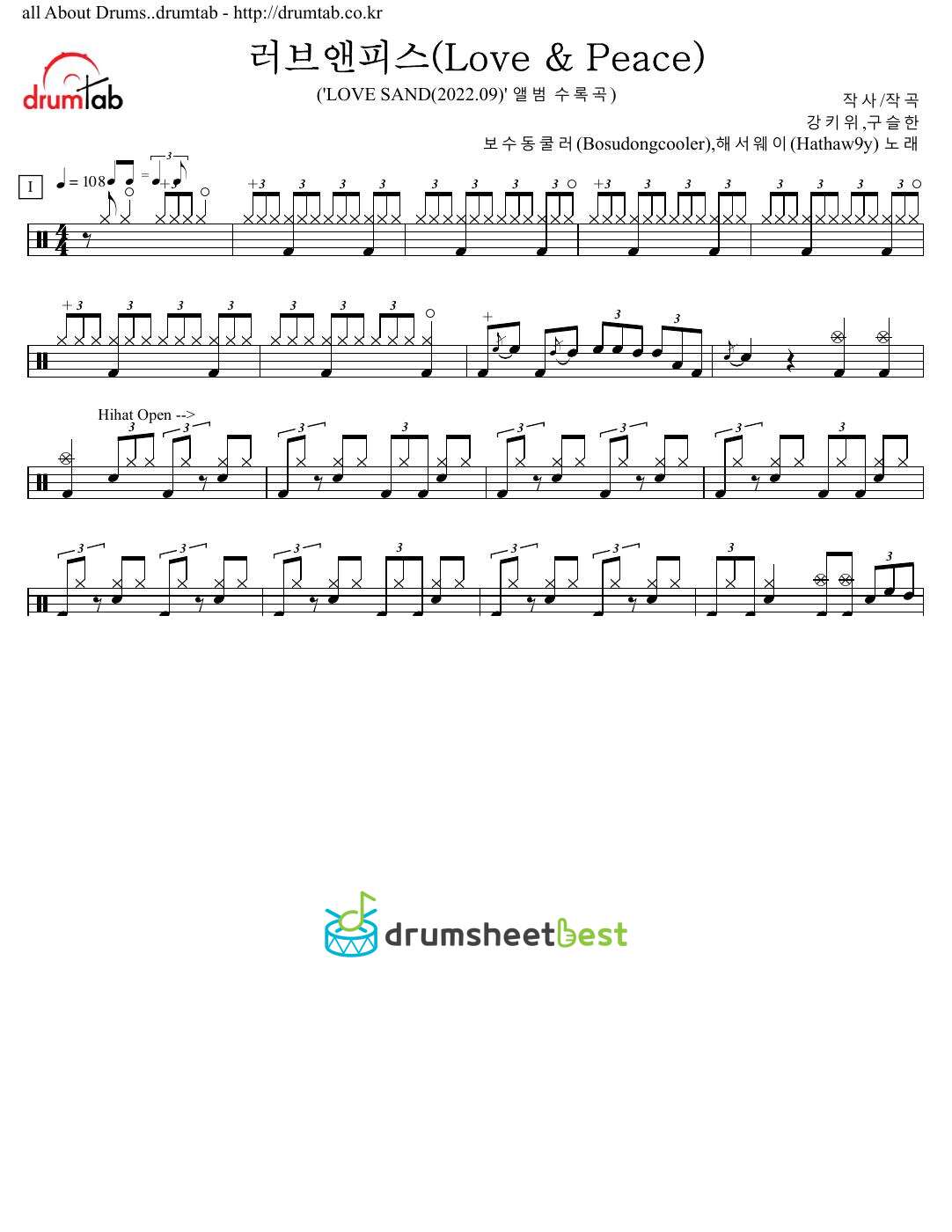 러브앤피스 preview page 1