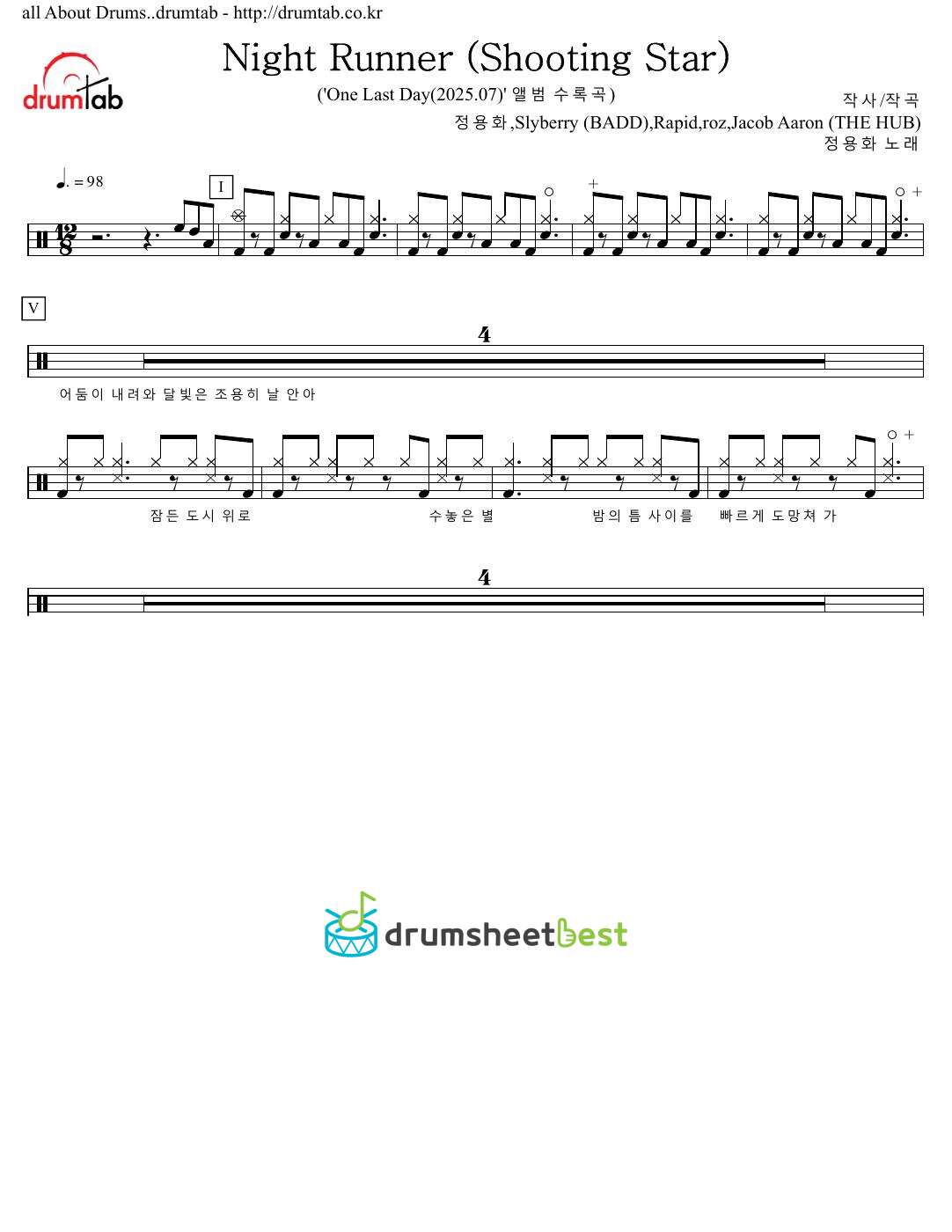 Night Runner (Shooting Star) preview page 1