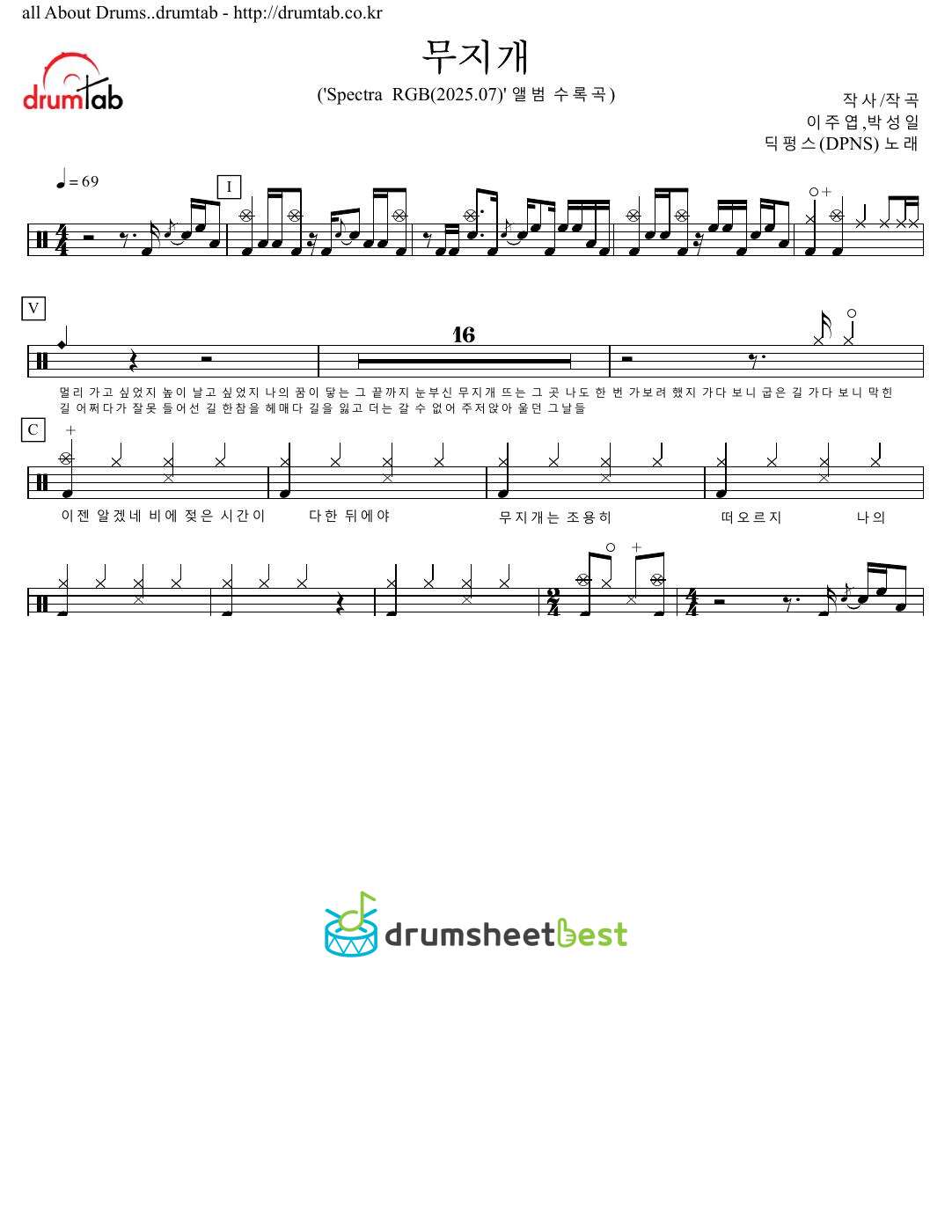 무지개 preview page 1