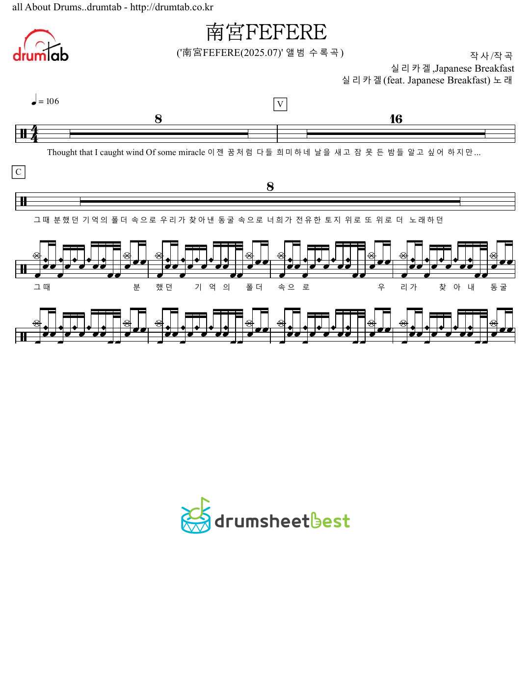 南宮FEFERE preview page 1