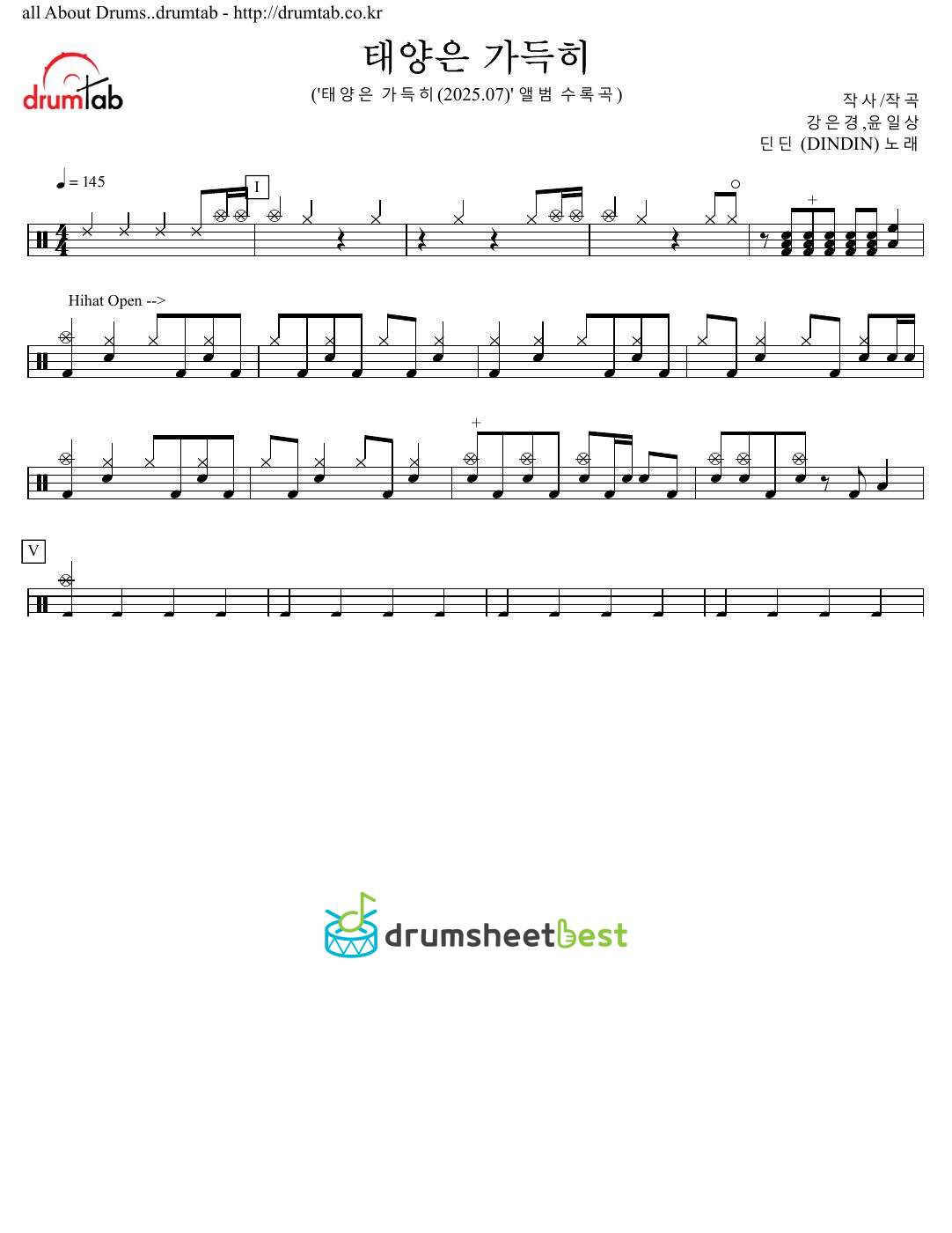 태양은 가득히 preview page 1