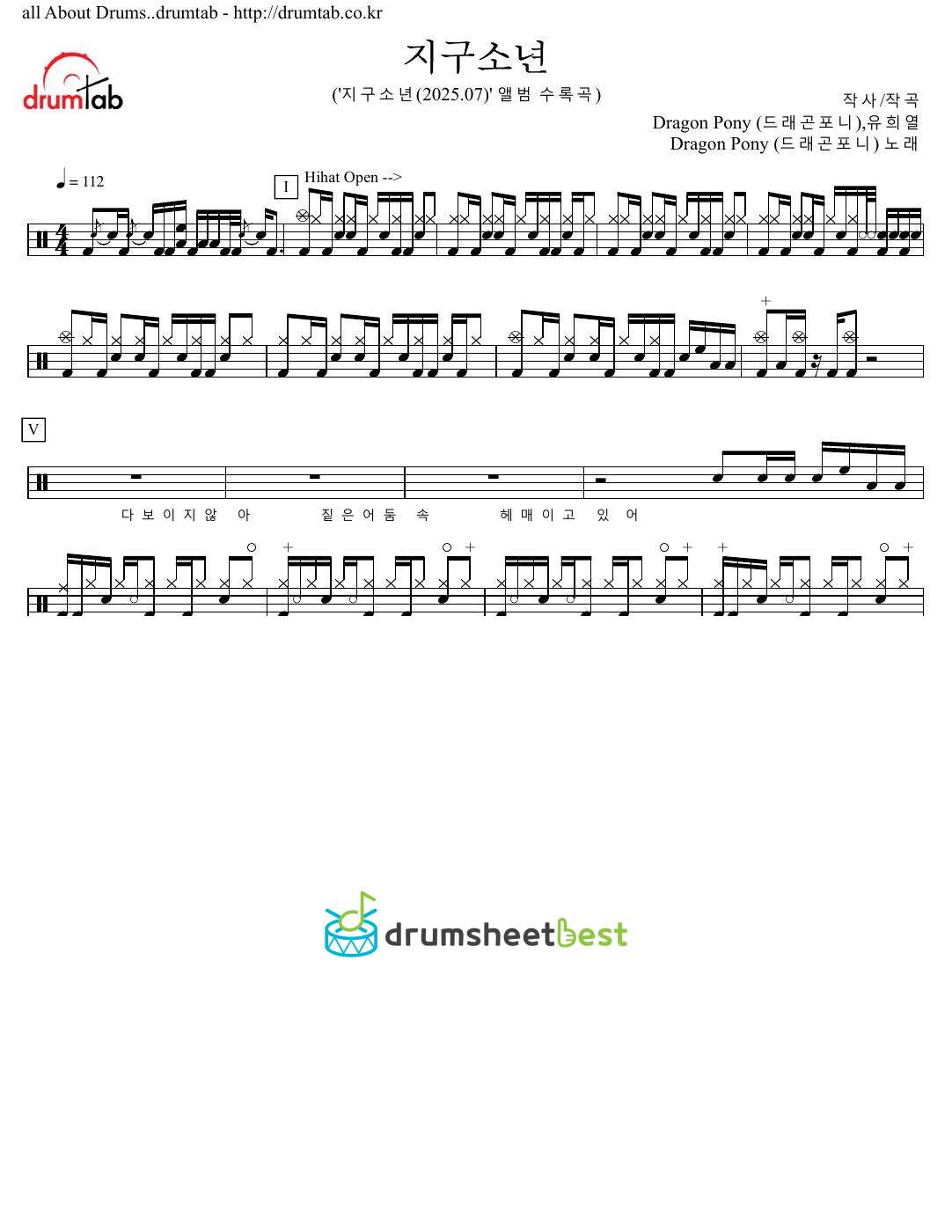 지구소년 preview page 1