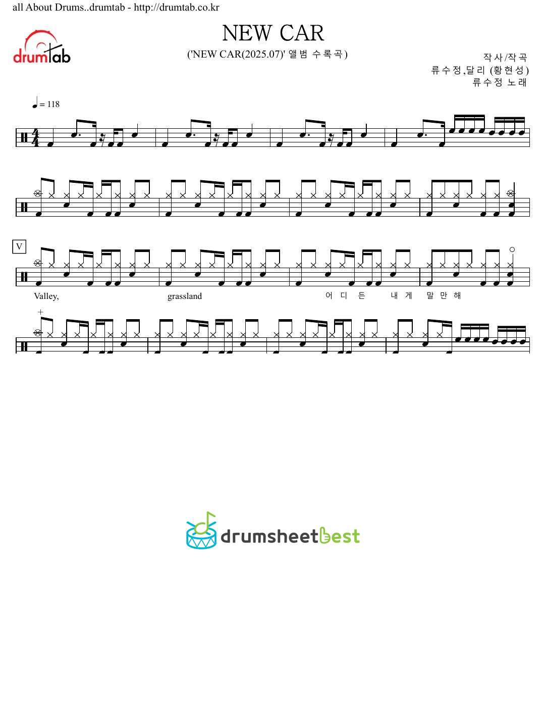 NEW CAR preview page 1