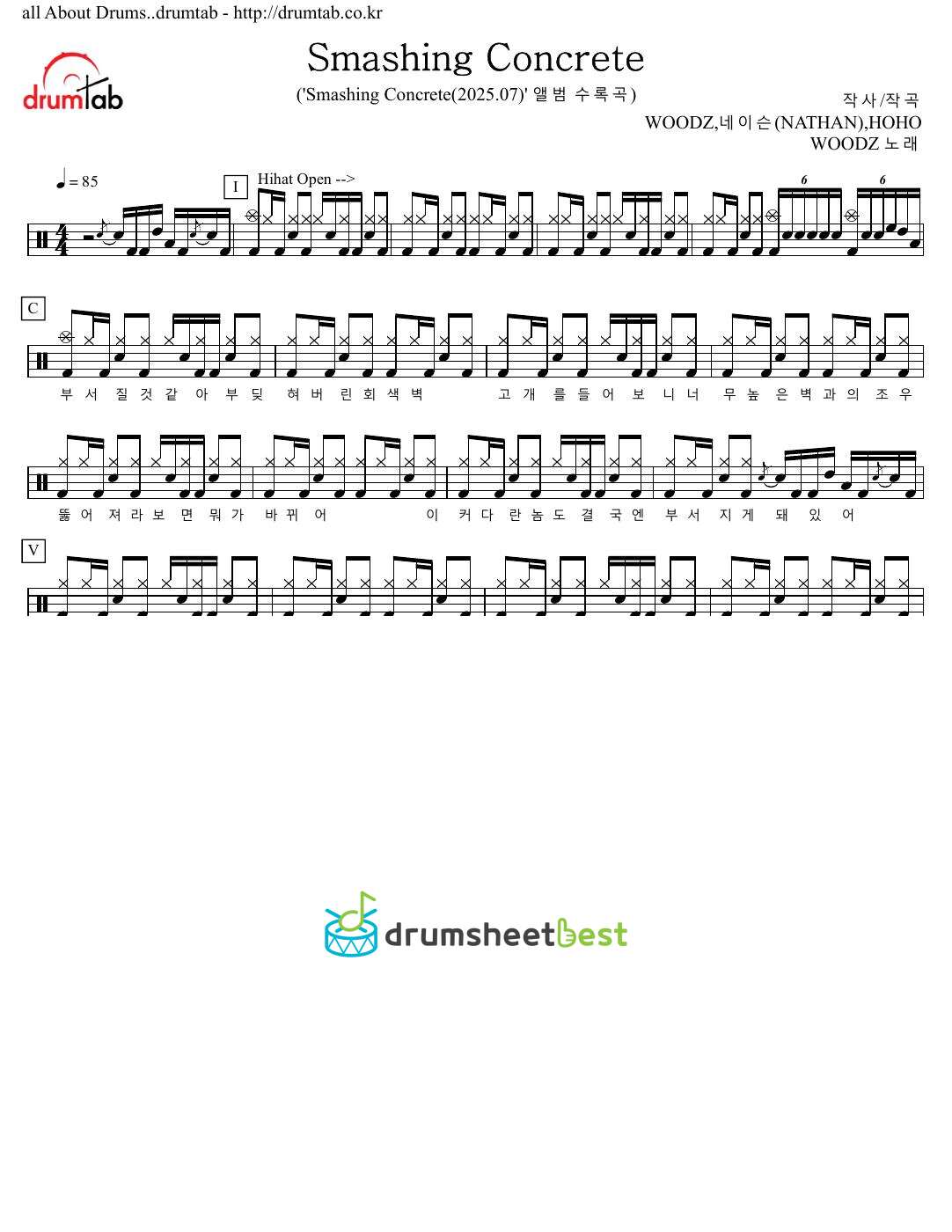 Smashing Concrete preview page 1