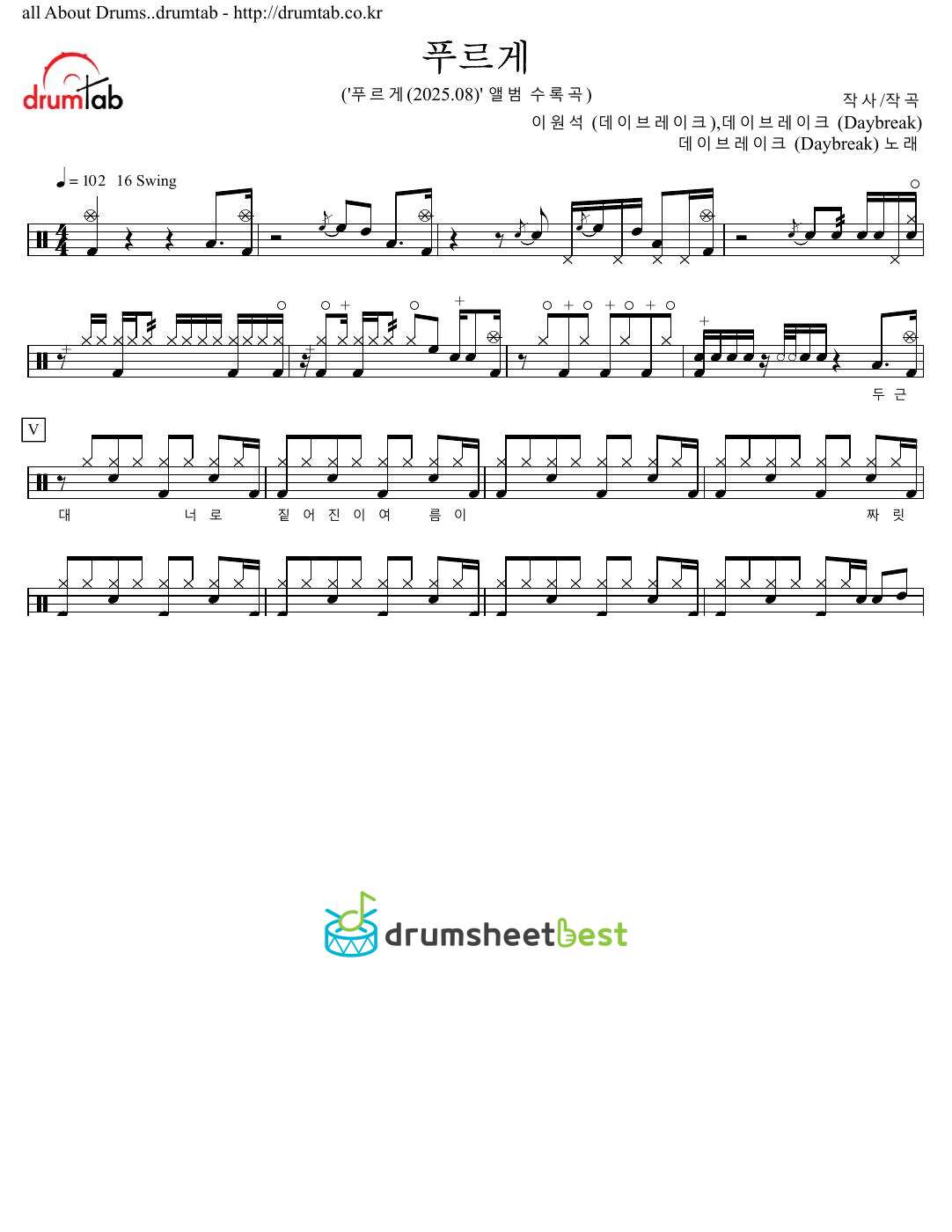 푸르게 preview page 1