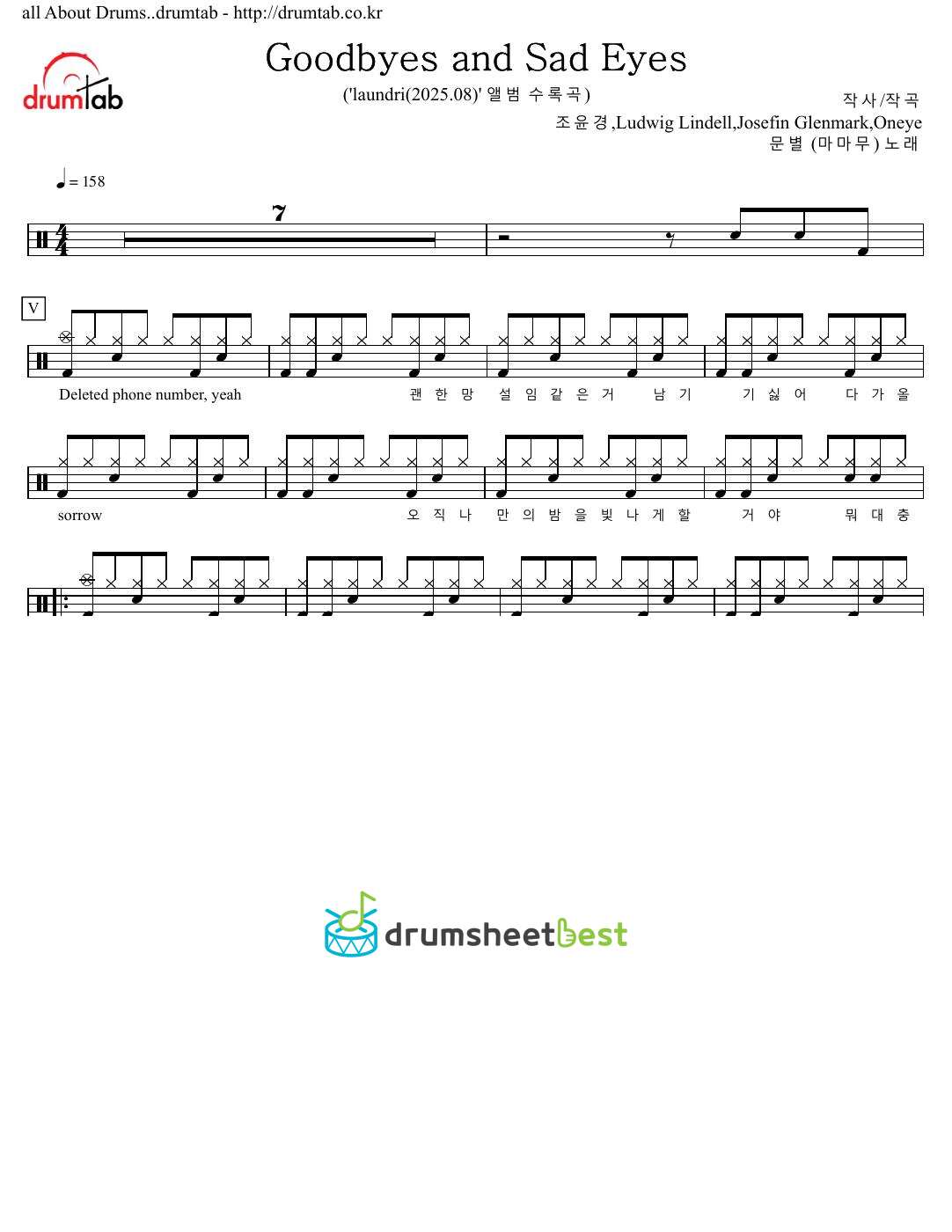 Goodbyes and Sad Eyes preview page 1