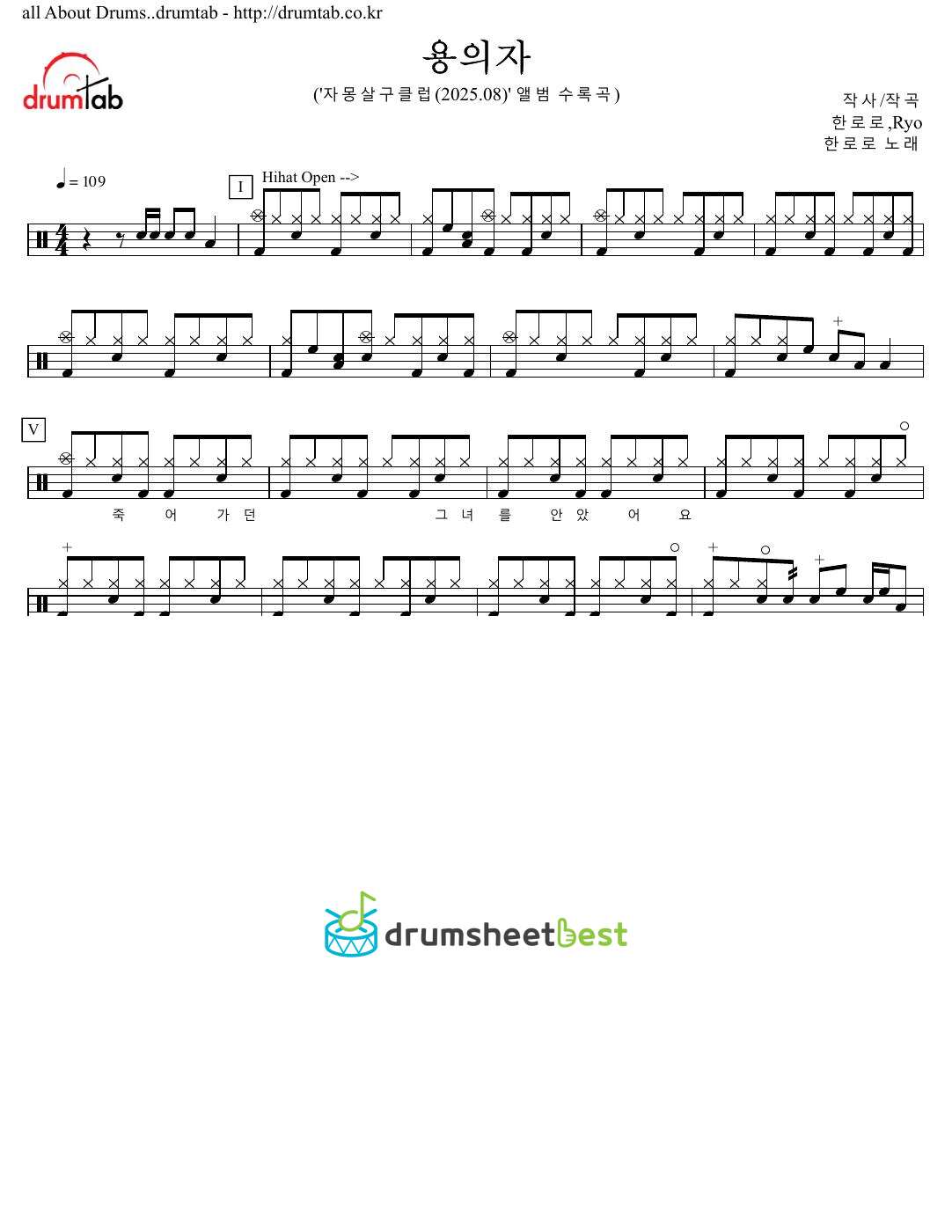 용의자 preview page 1