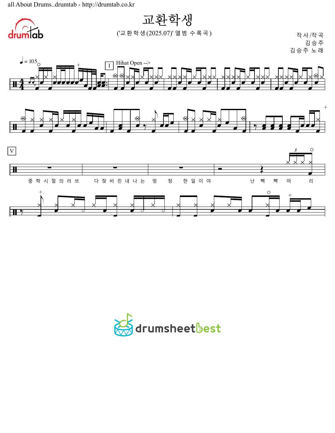 교환학생 preview page 1