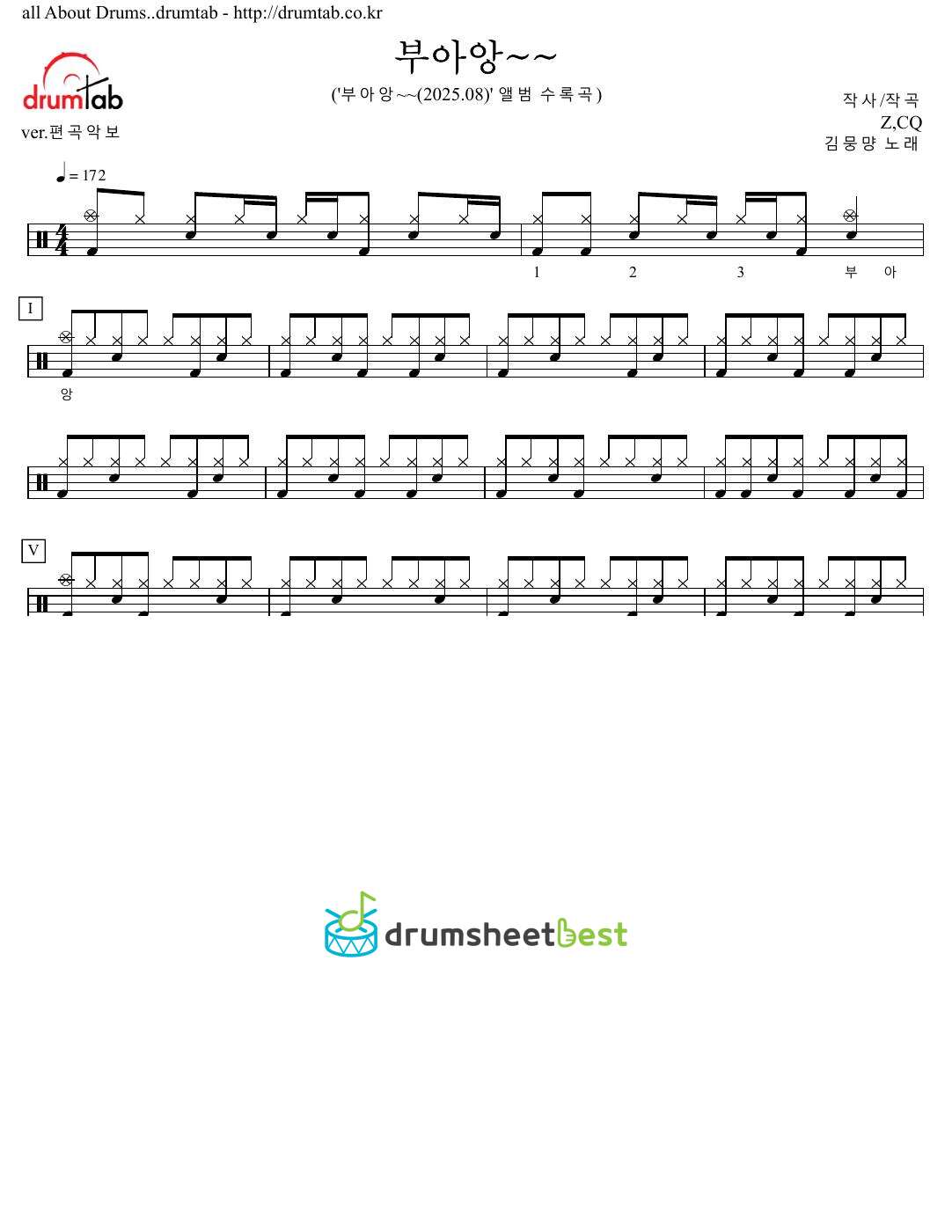 부아앙~~ preview page 1