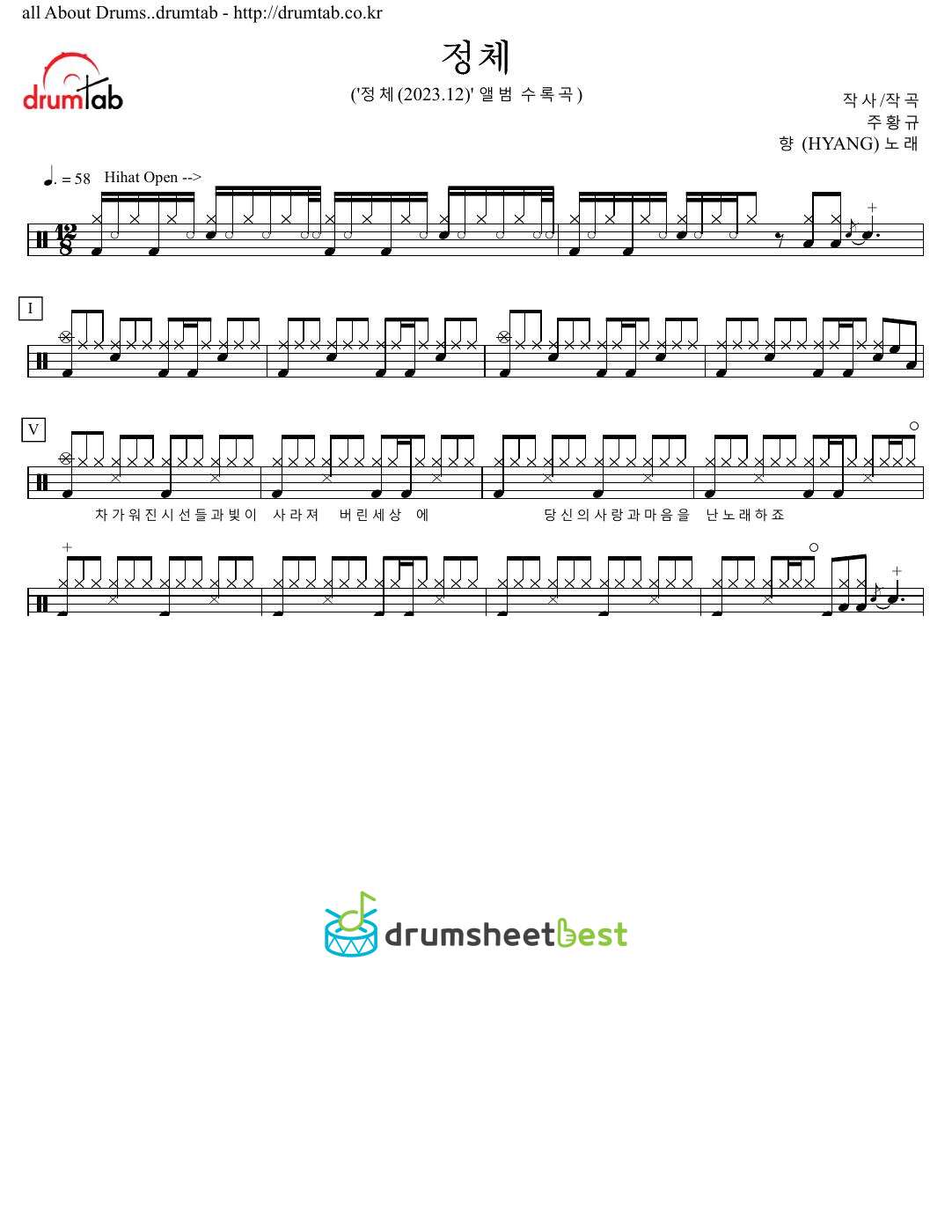 정체 preview page 1