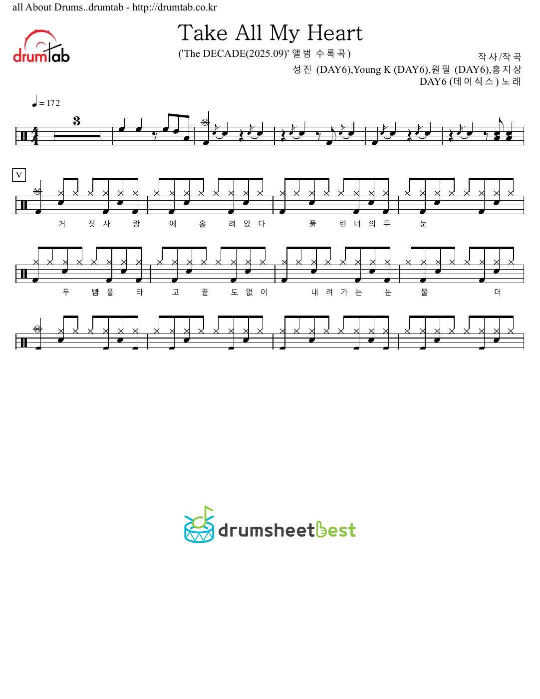 Take All My Heart preview page 1