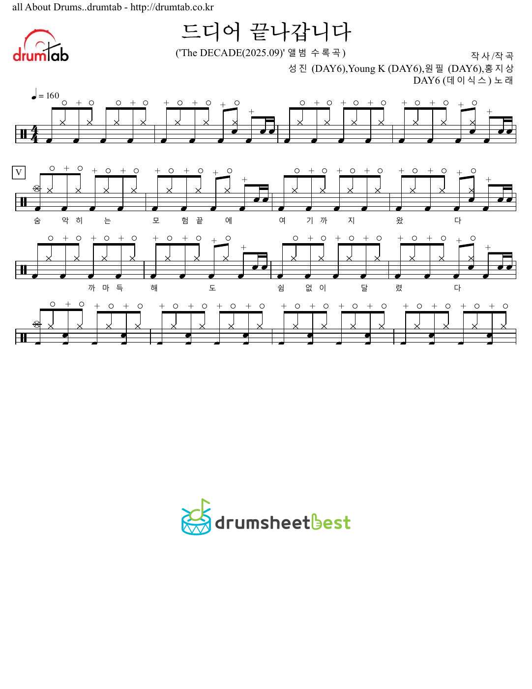 드디어 끝나갑니다 preview page 1