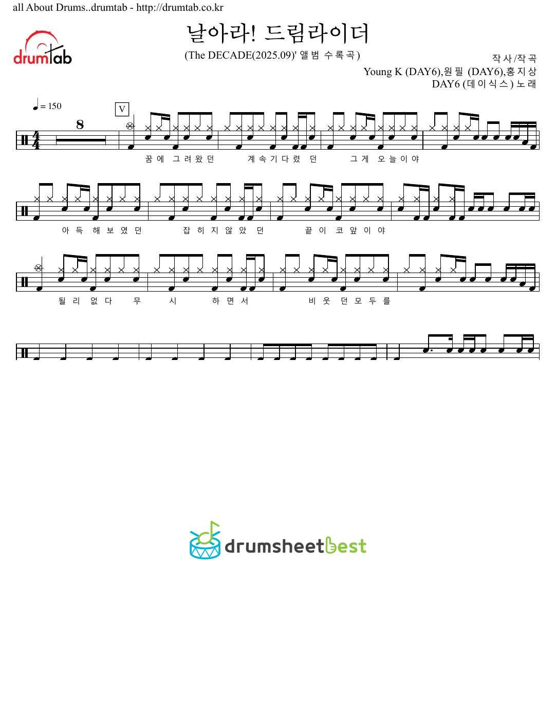 날아라! 드림라이더 preview page 1