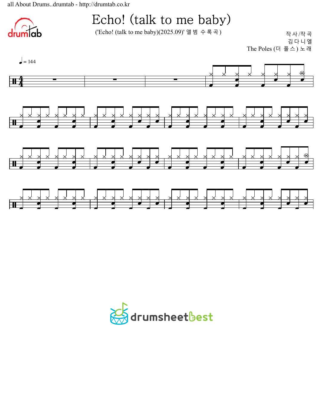 Echo! (talk to me baby) preview page 1