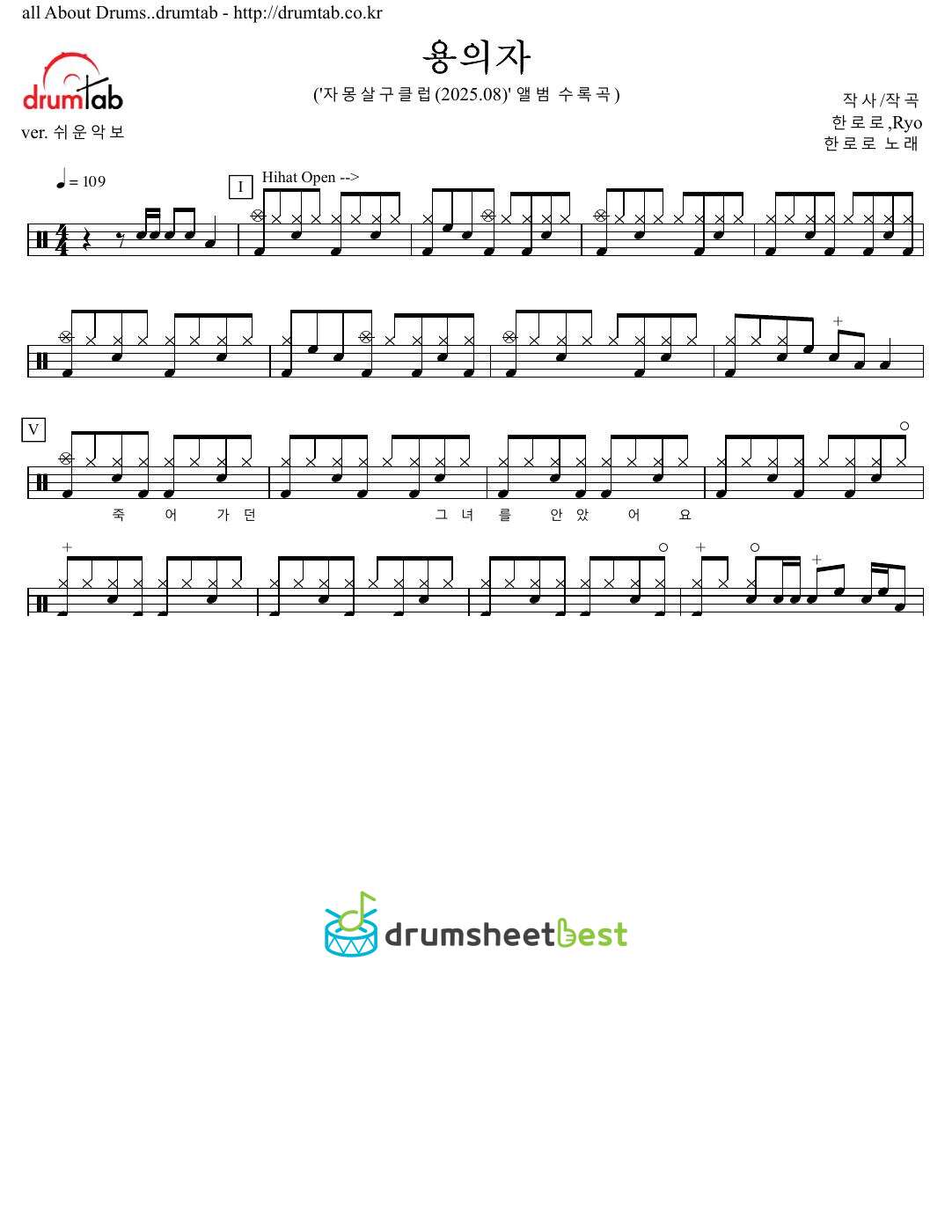 용의자 preview page 1