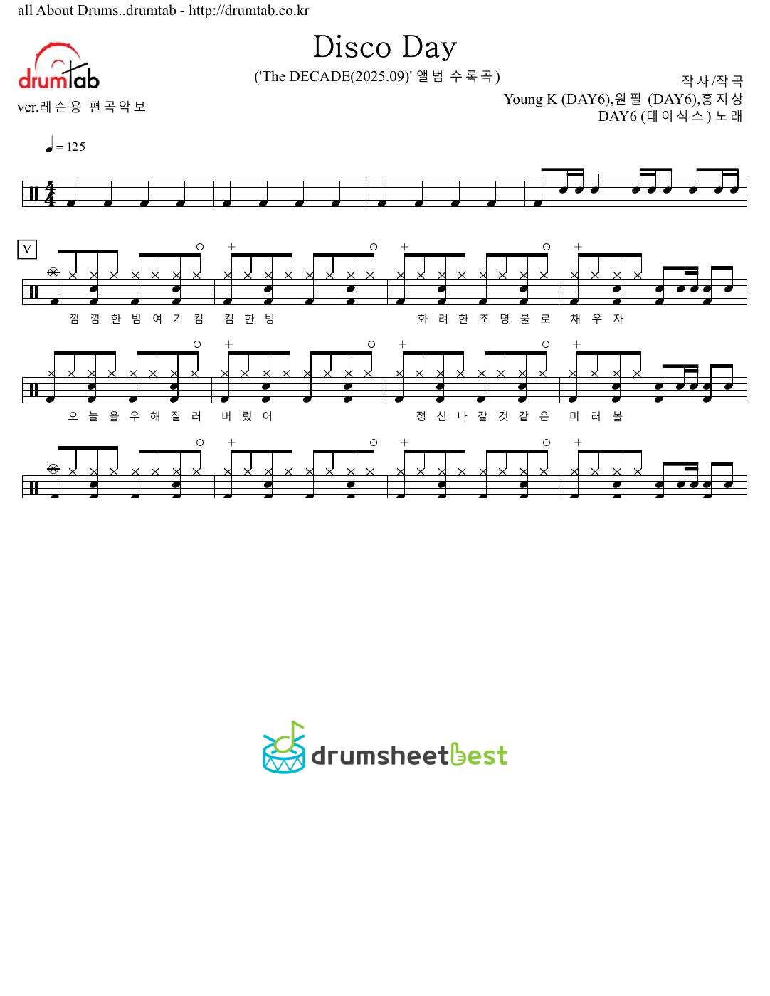 Disco Day preview page 1