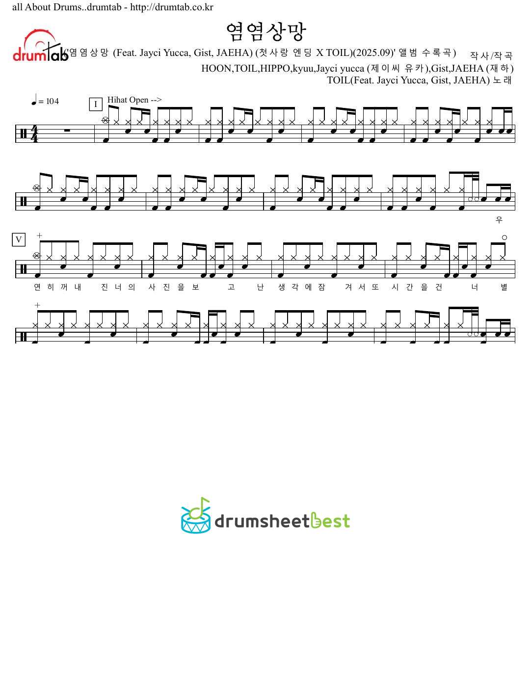 염염상망 preview page 1