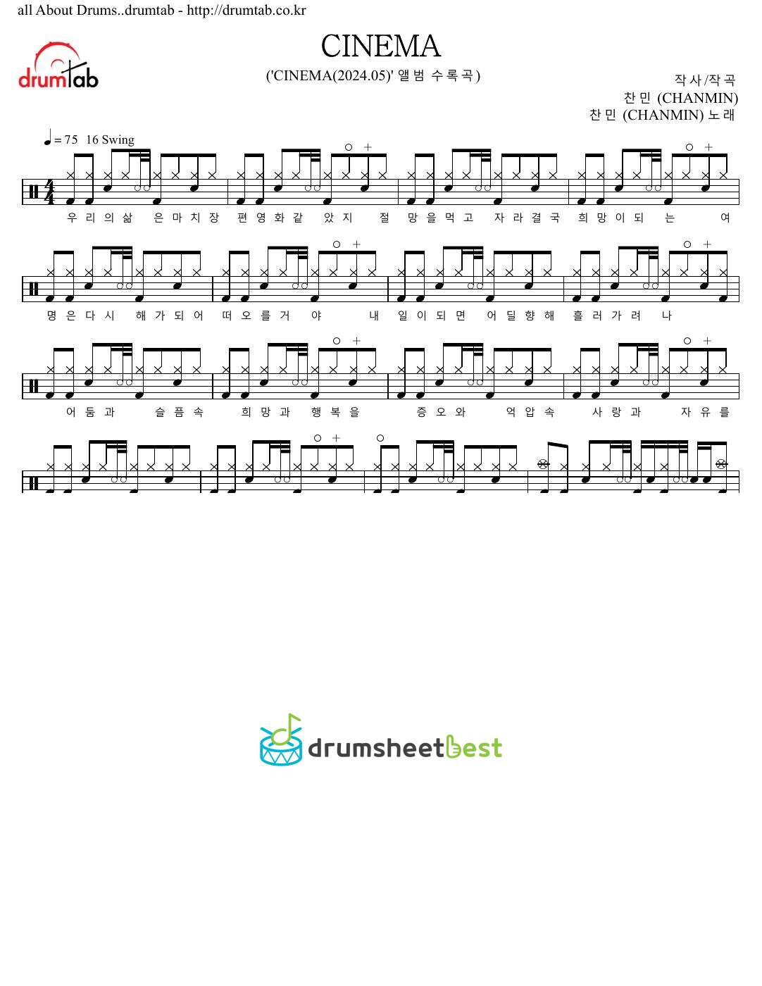 CINEMA preview page 1