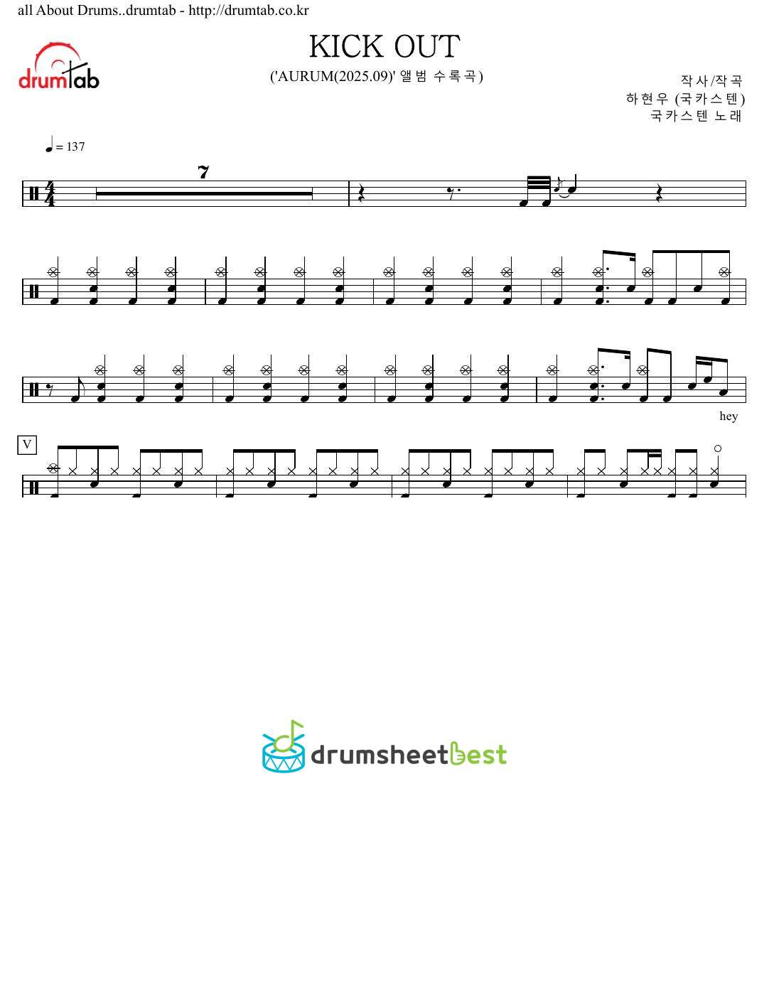 KICK OUT preview page 1