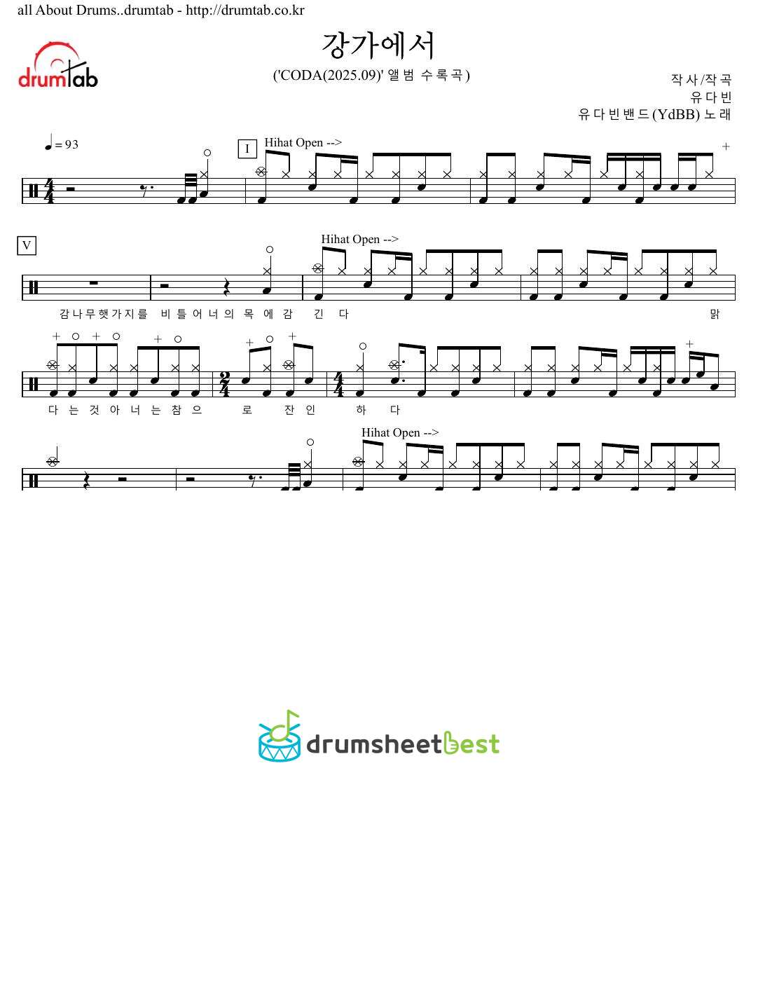 강가에서(By the Water's Edge) preview page 1