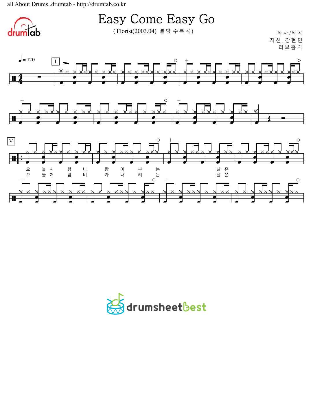 Easy Come Easy Go preview page 1