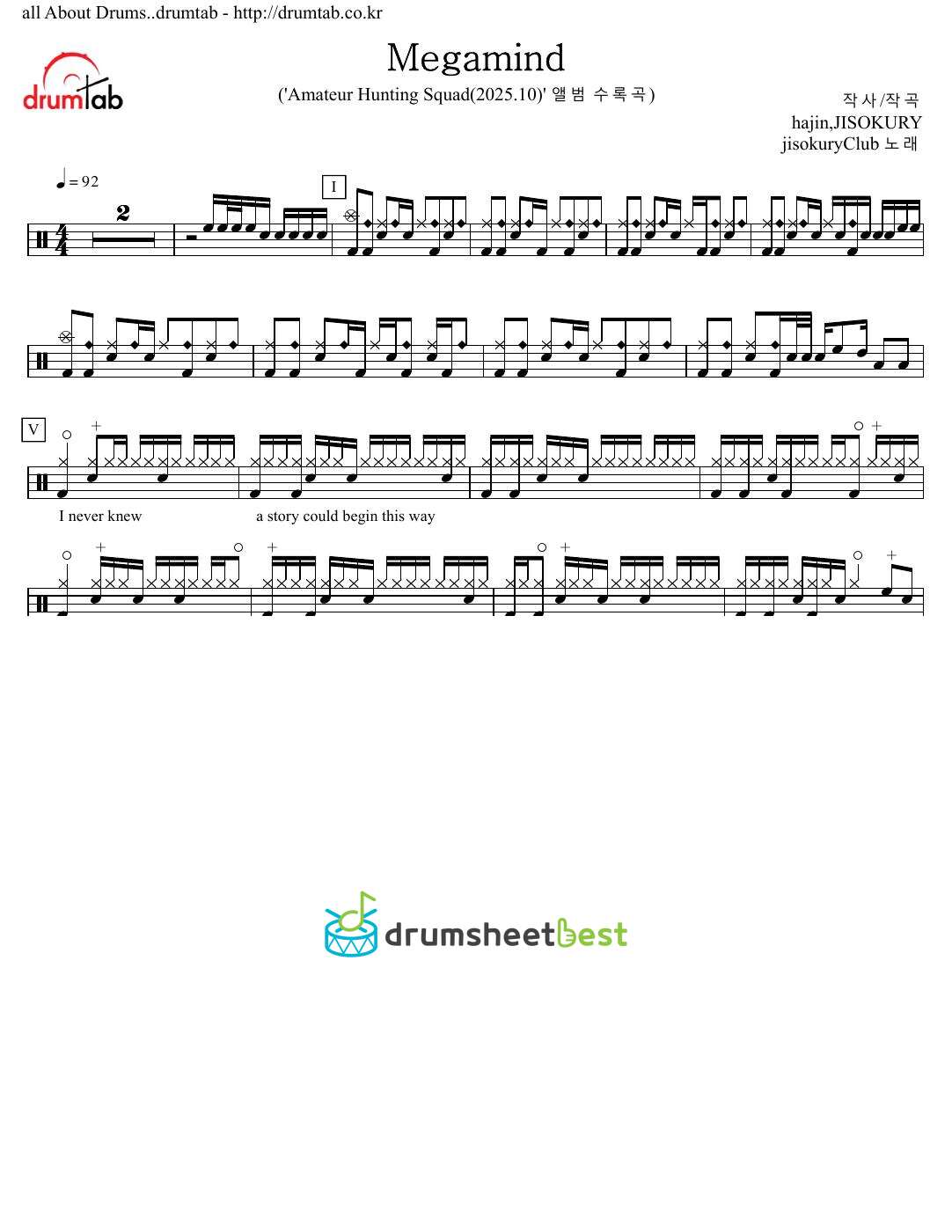 Megamind preview page 1