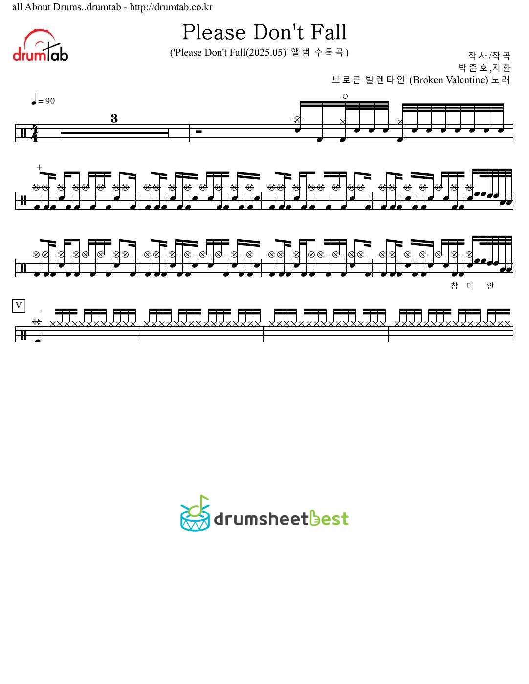 Please Don't Fall preview page 1