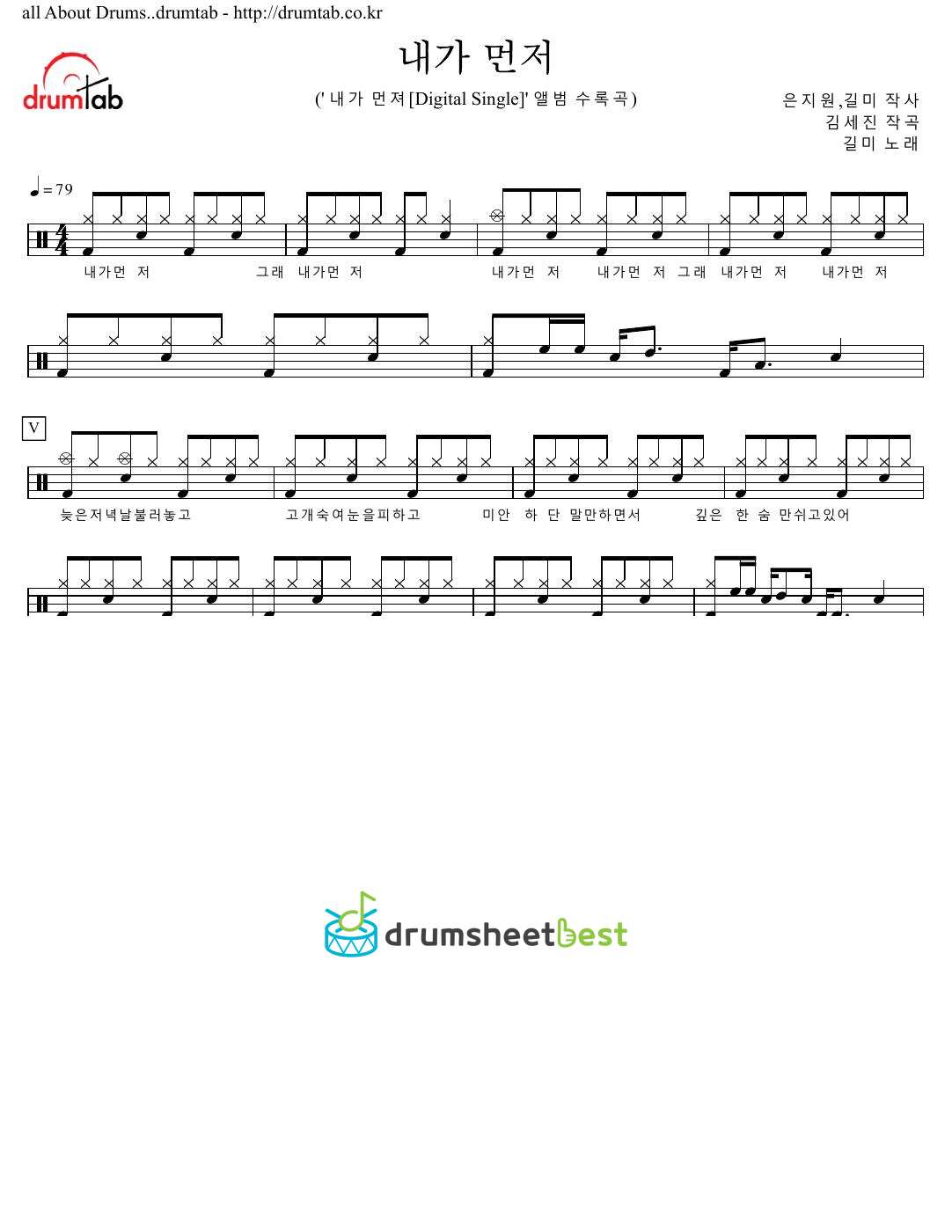 내가 먼저 preview page 1